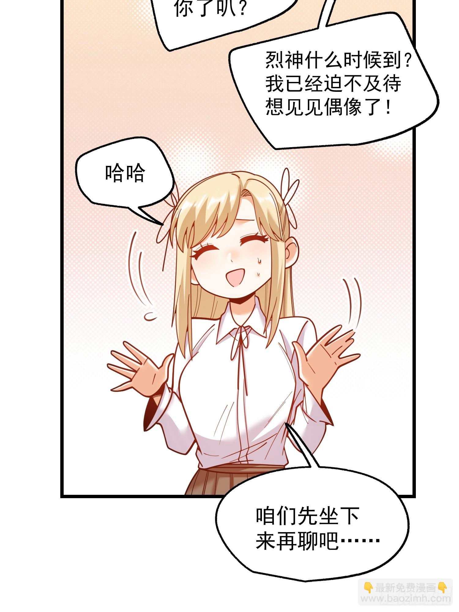 第188话-第188话