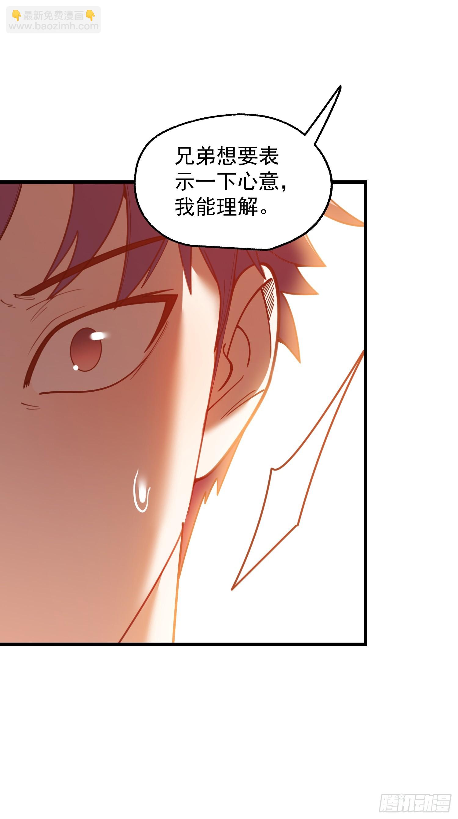 第190话-第190话