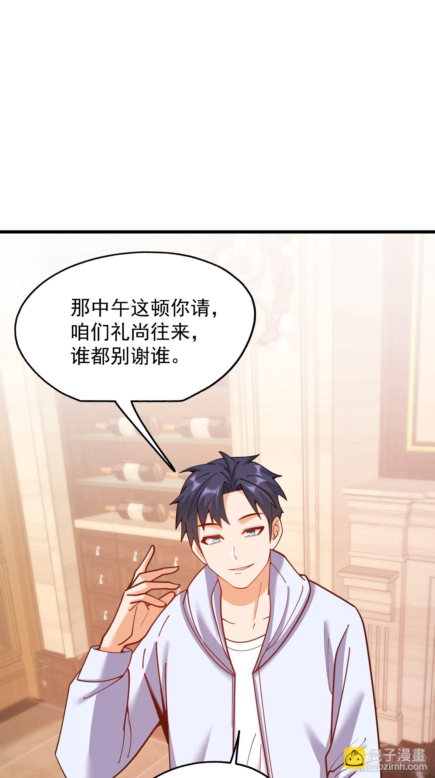 第190话-第190话
