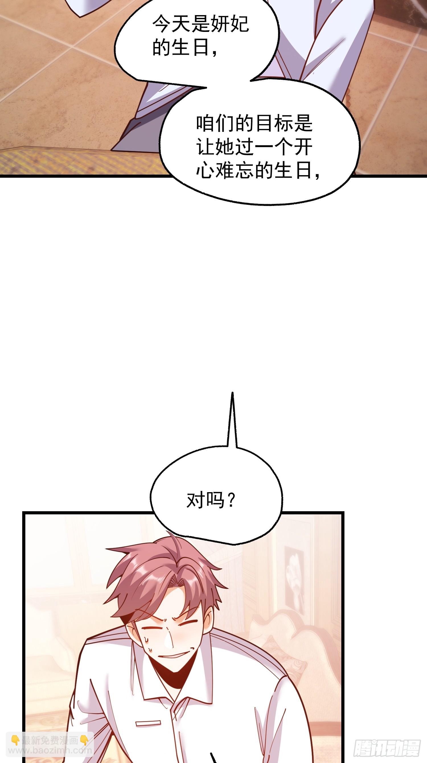 第190话-第190话