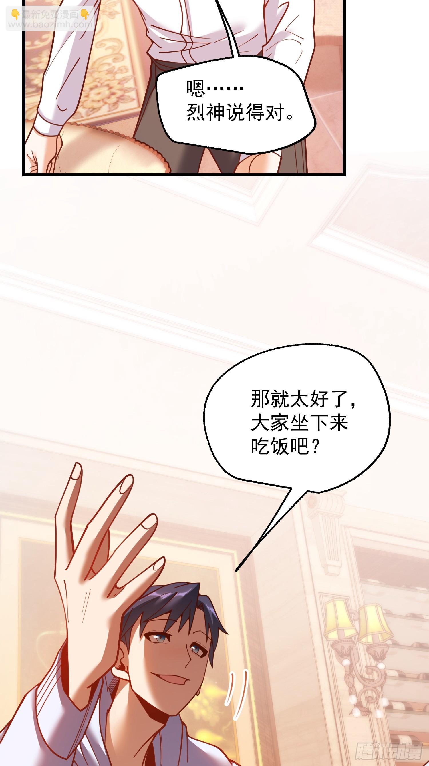 第190话-第190话