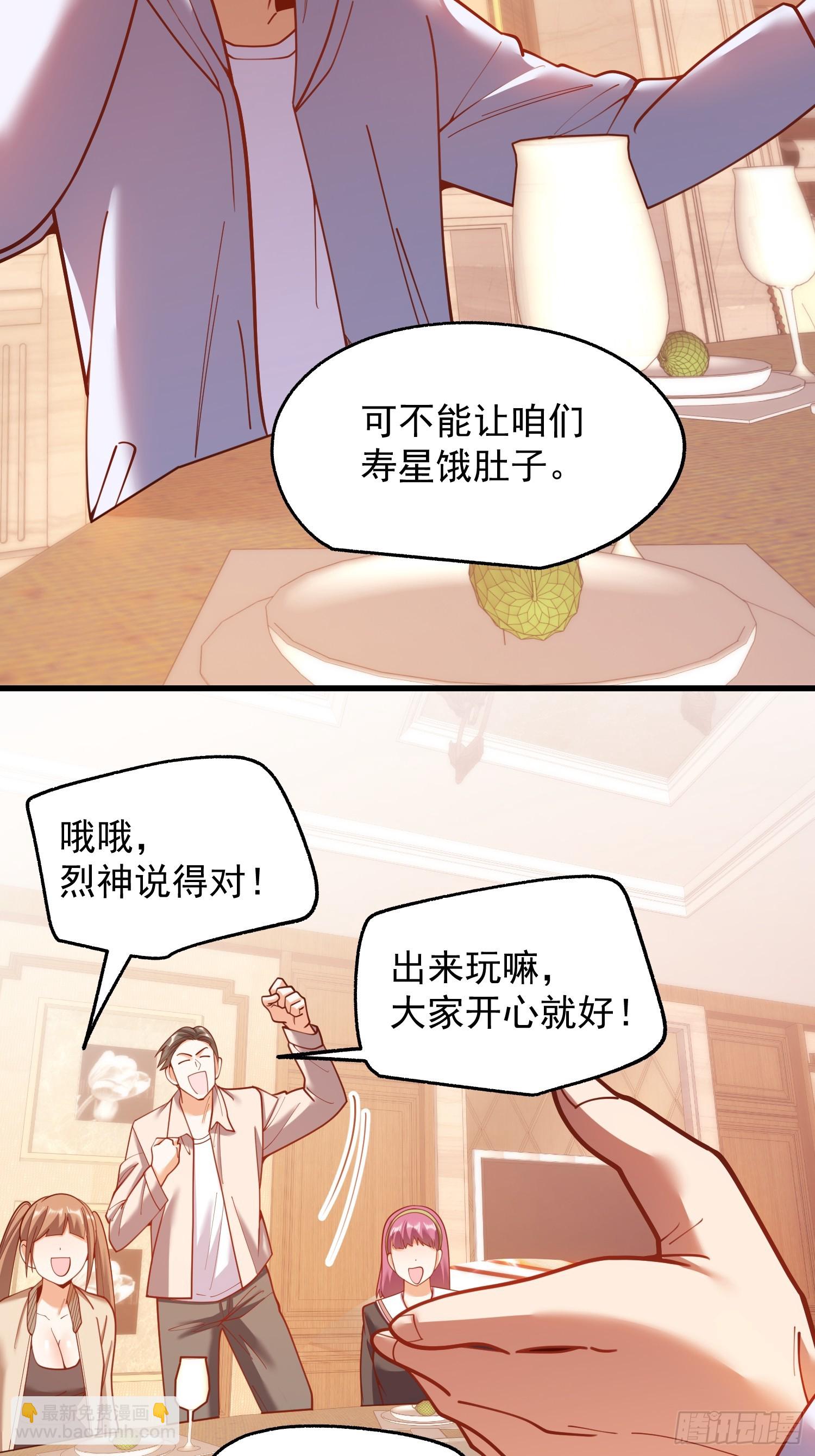 第190话-第190话
