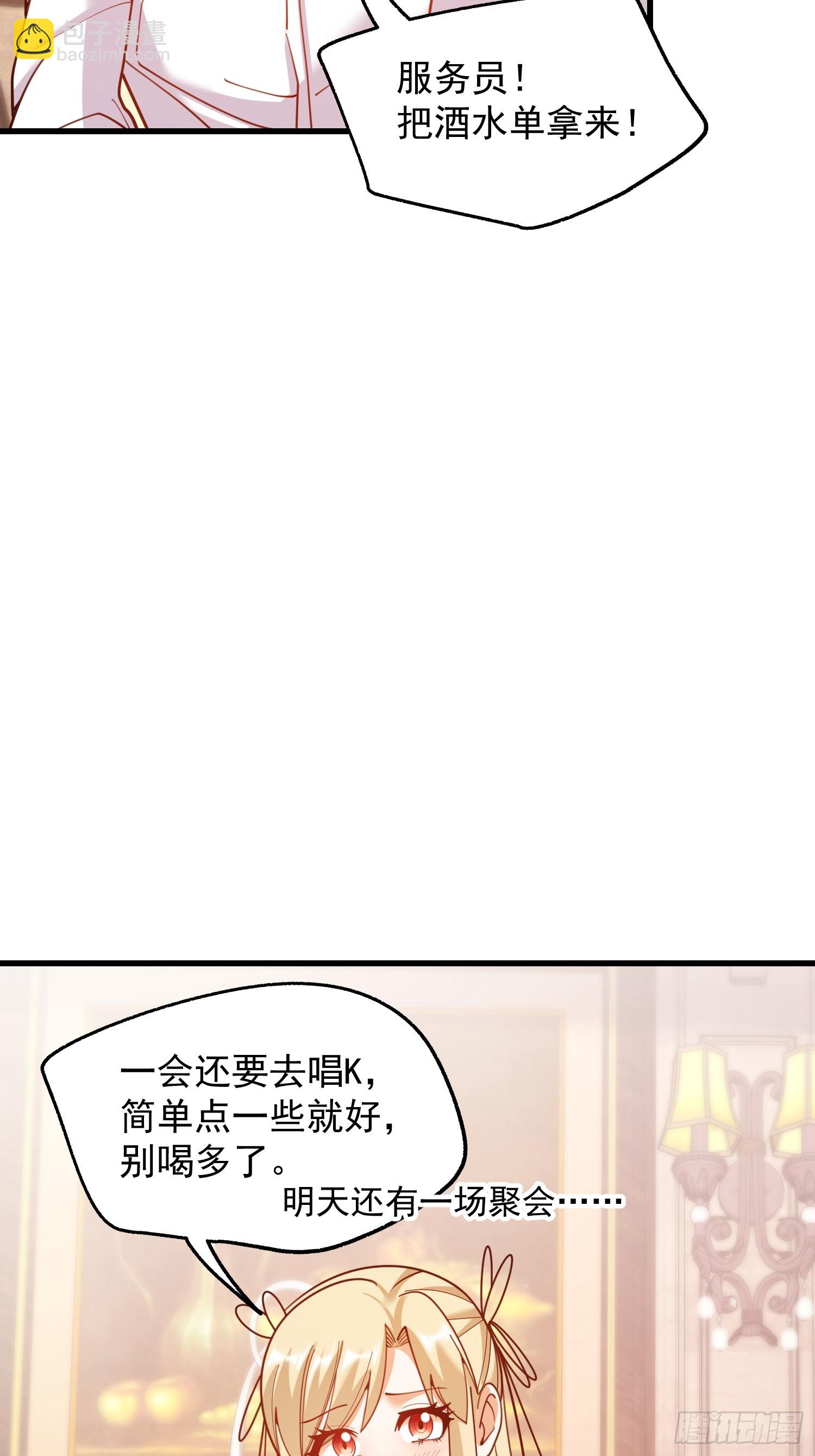 第190话-第190话