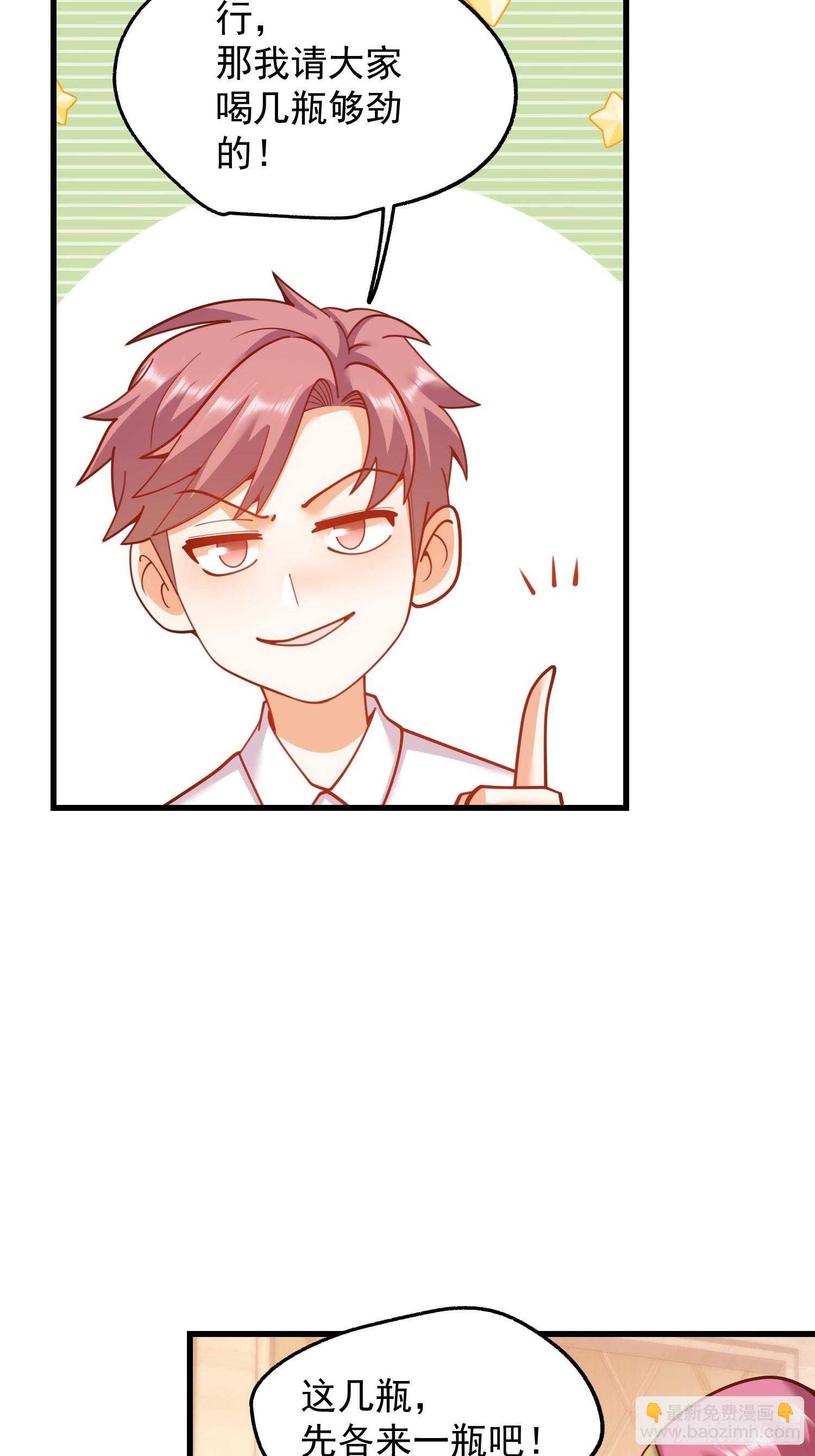 第190话-第190话