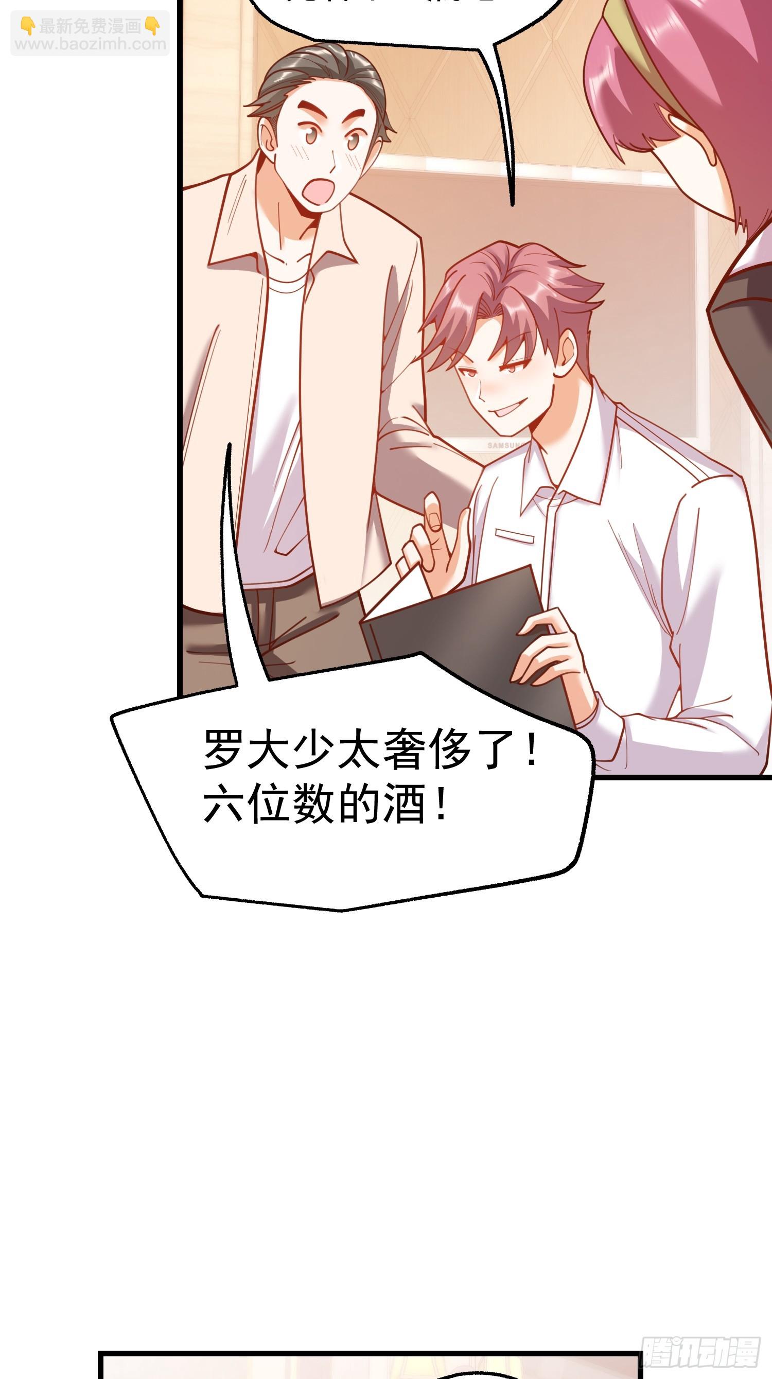 第190话-第190话