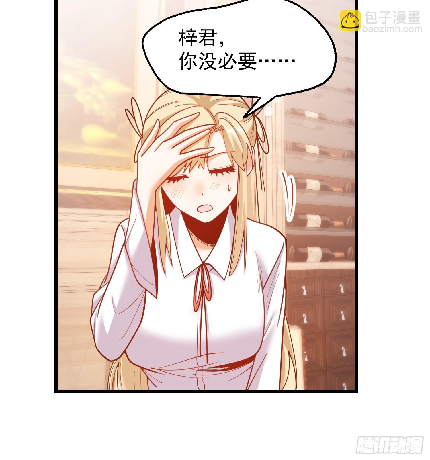 第190话-第190话