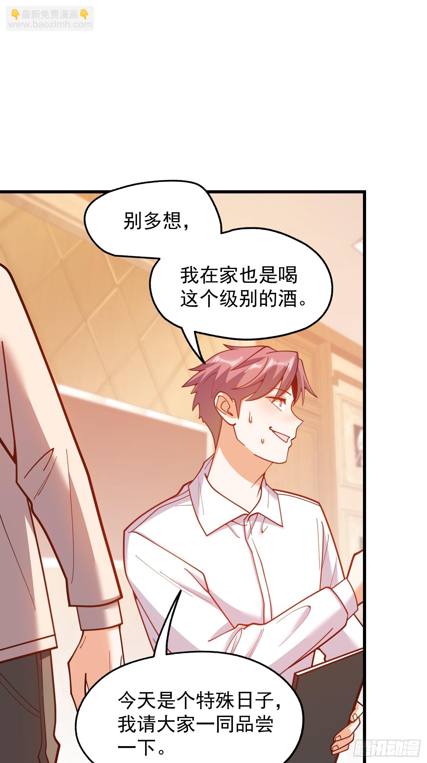 第190话-第190话