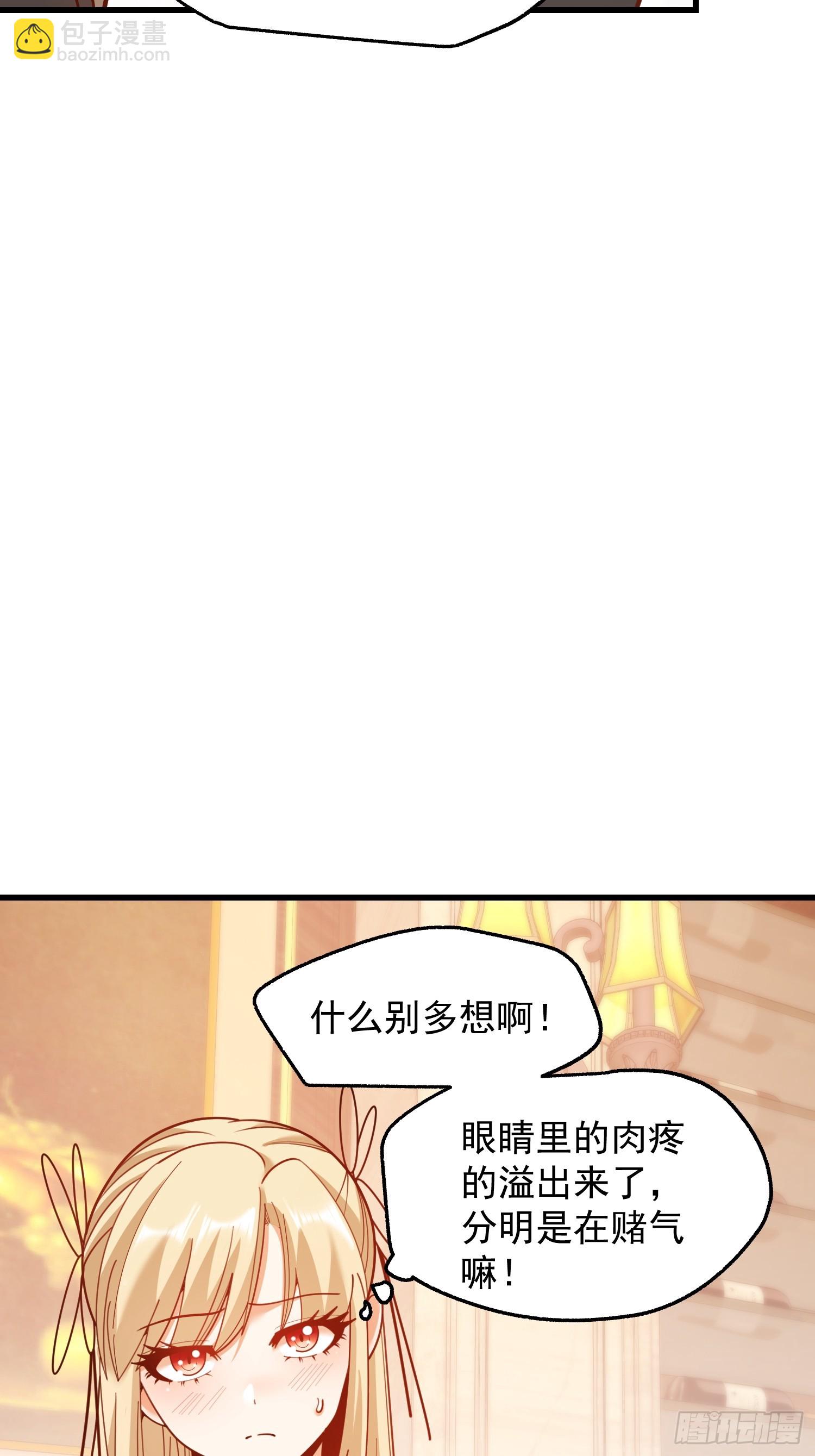 第190话-第190话