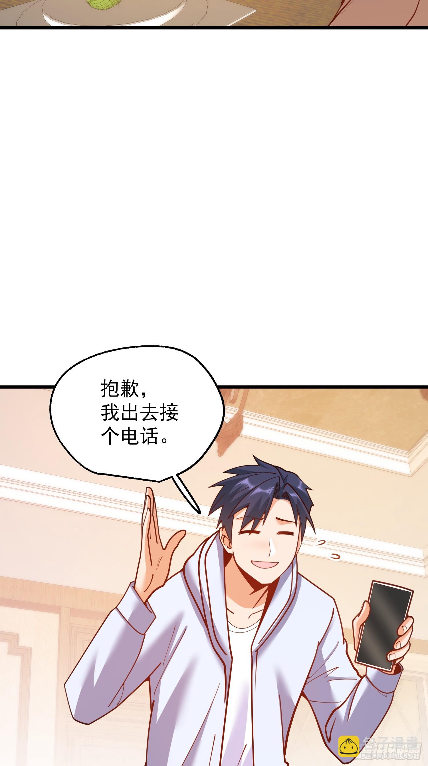 第190话-第190话