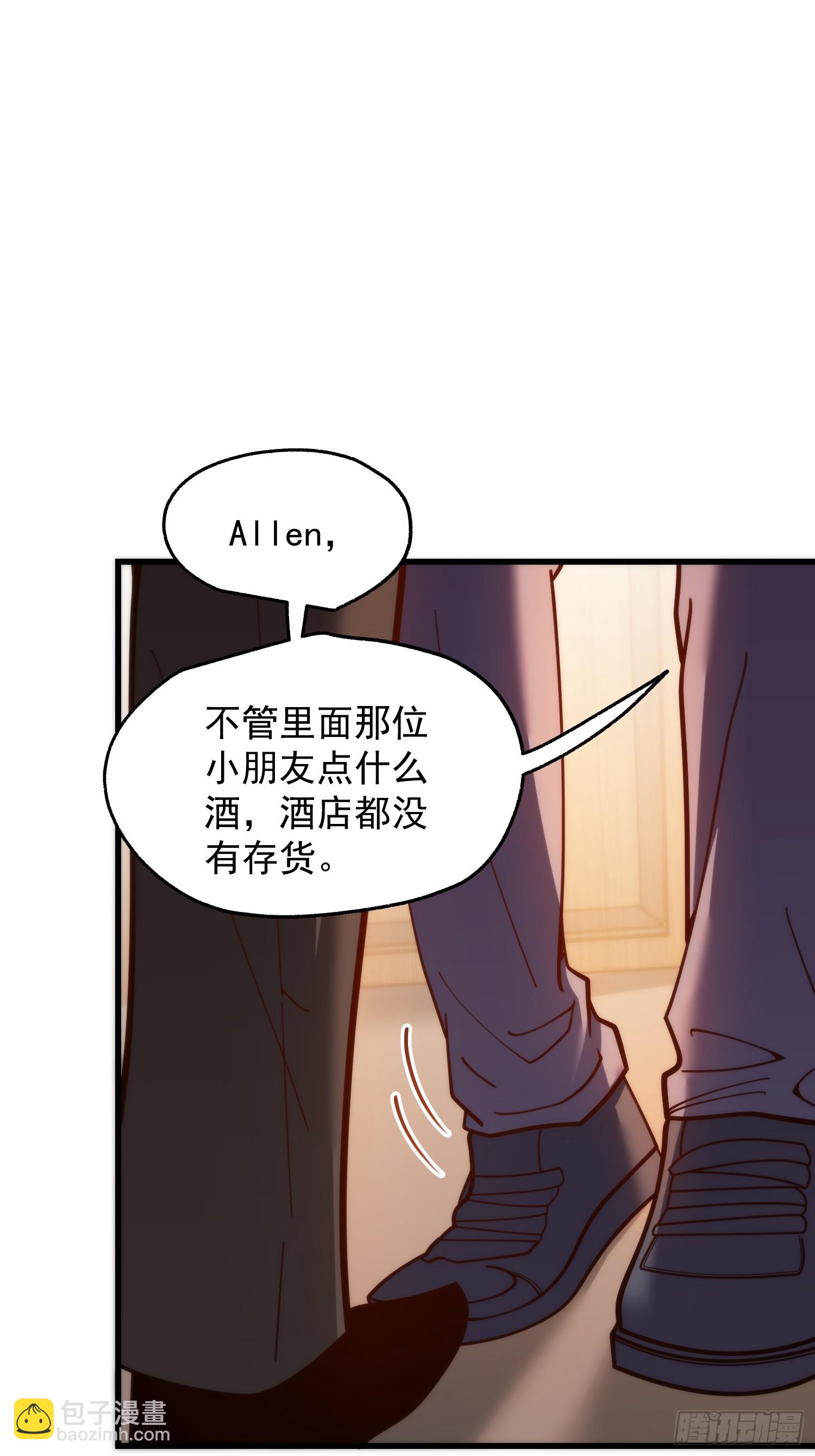 第190话-第190话