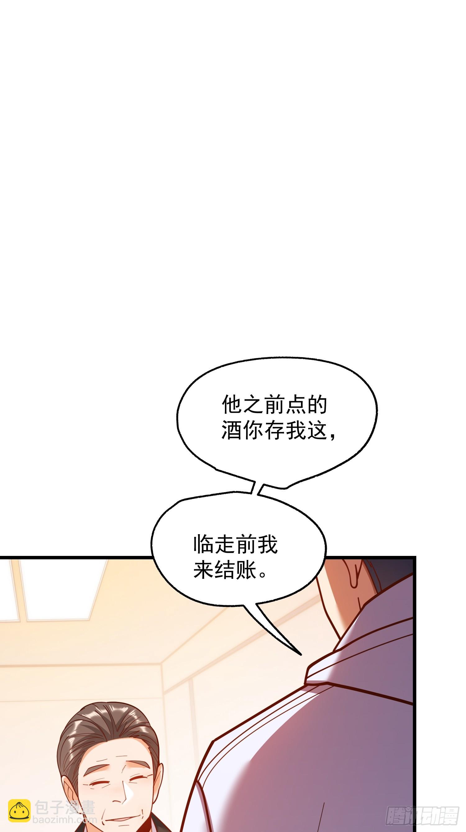 第190话-第190话