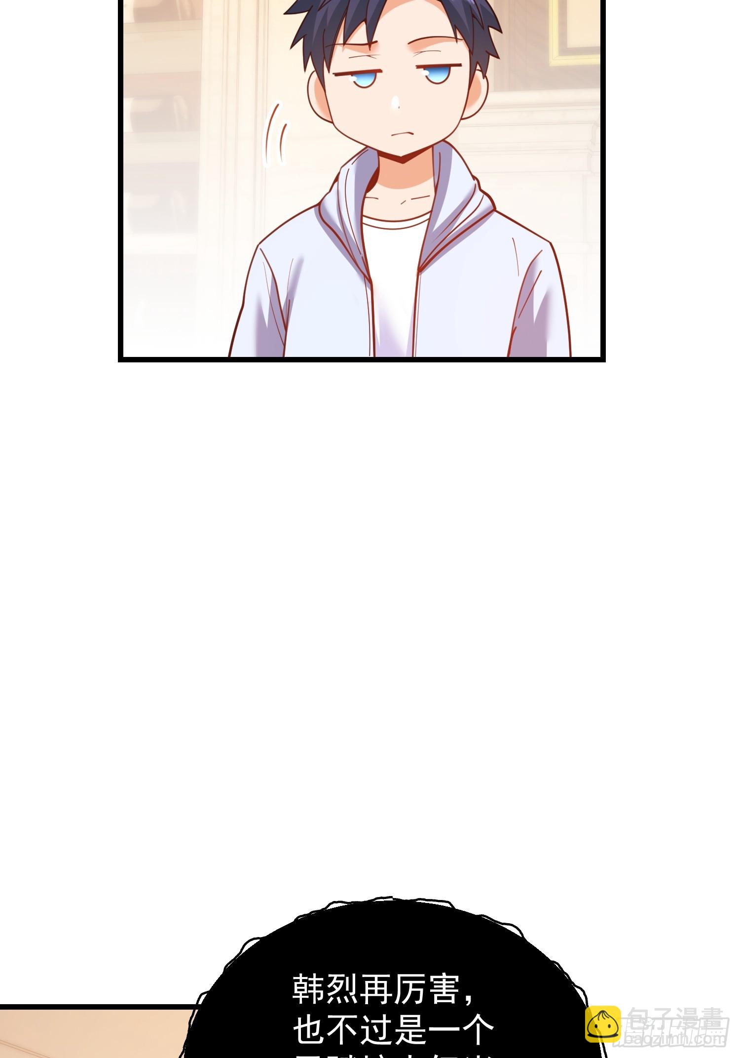 第190话-第190话