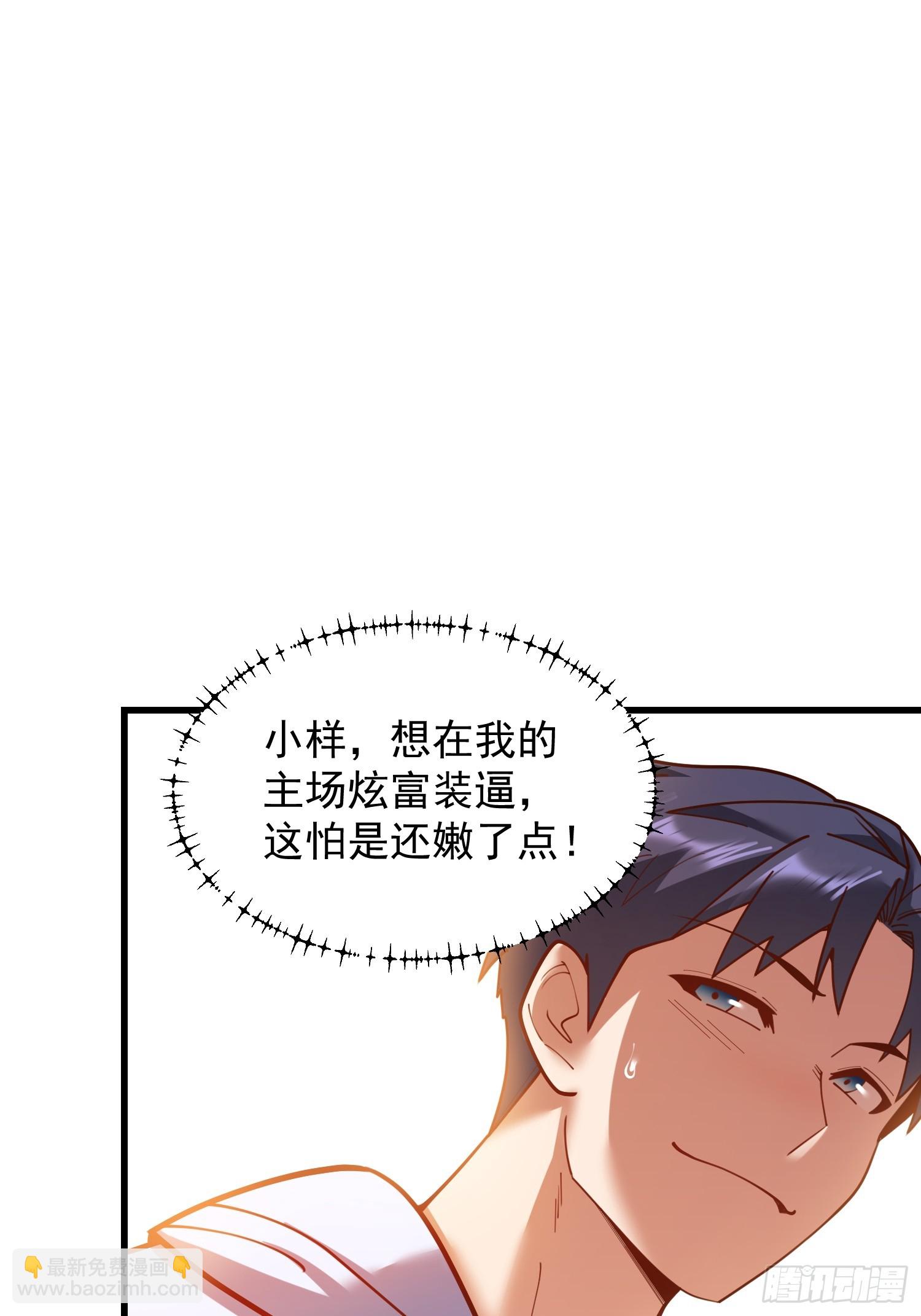第190话-第190话