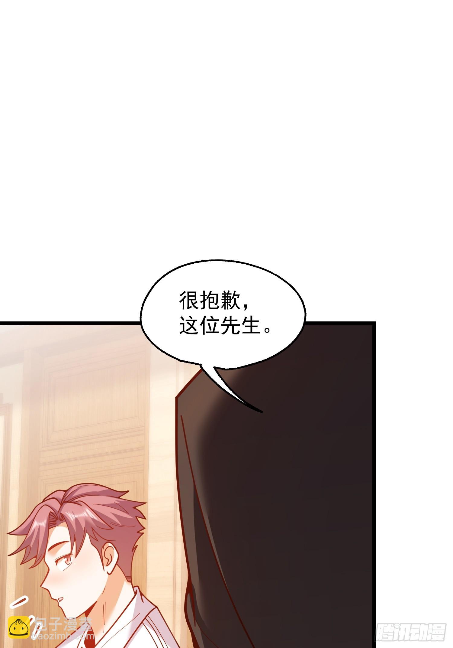 第190话-第190话