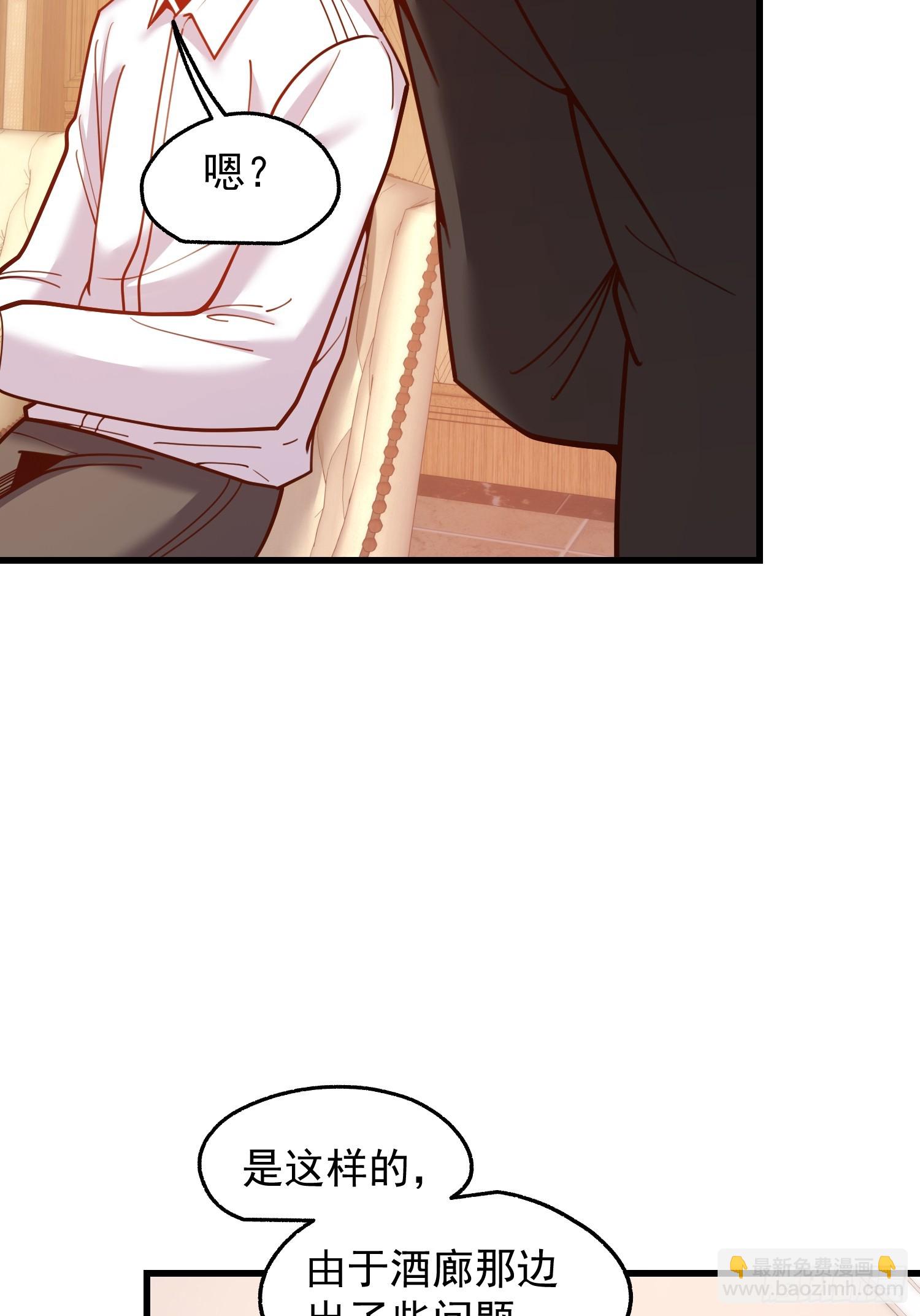 第190话-第190话