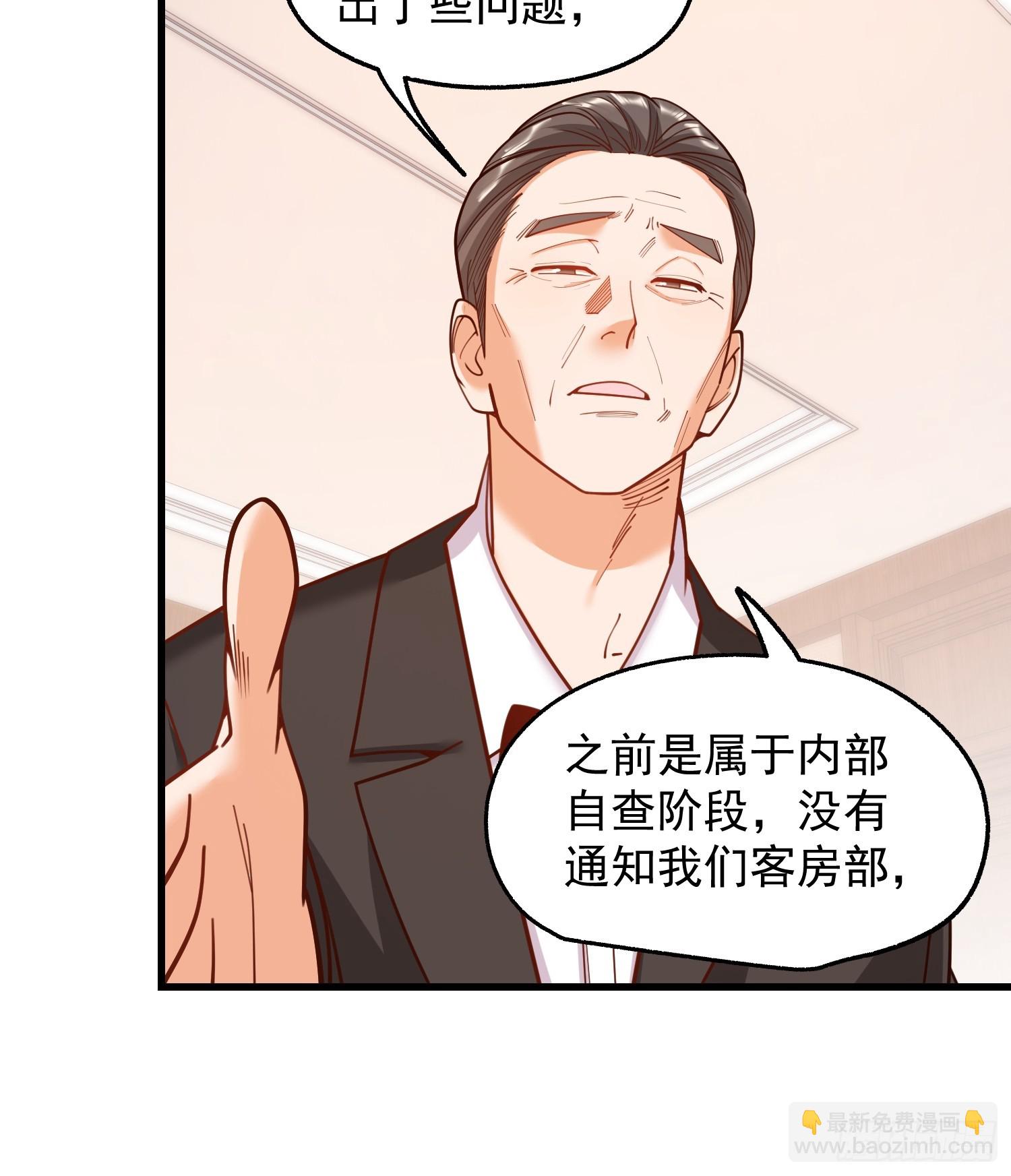 第190话-第190话