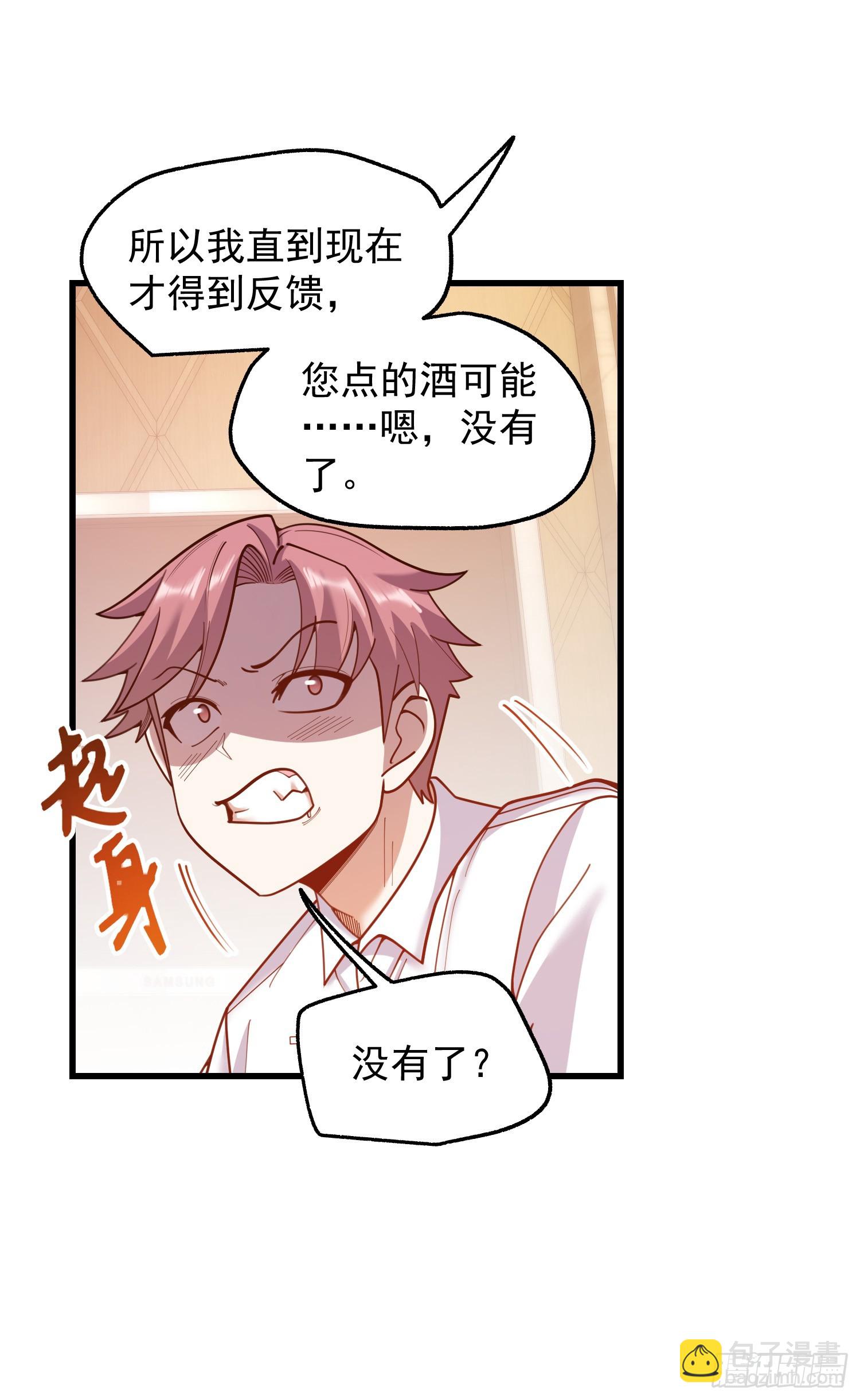 第190话-第190话