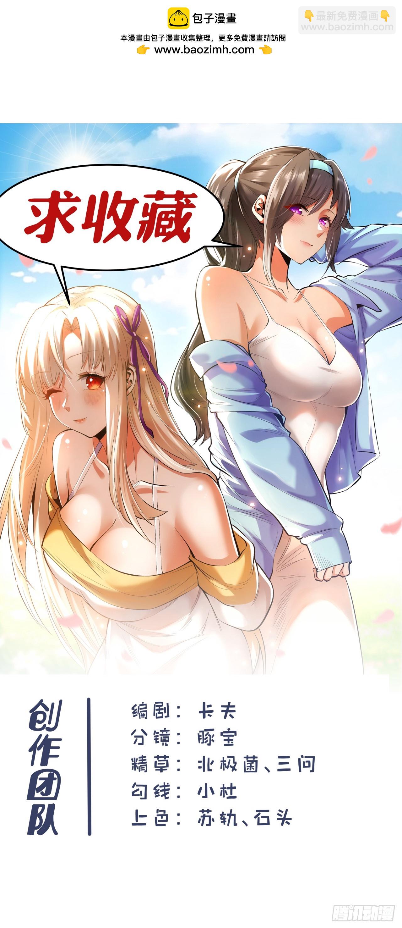 第190话-第190话