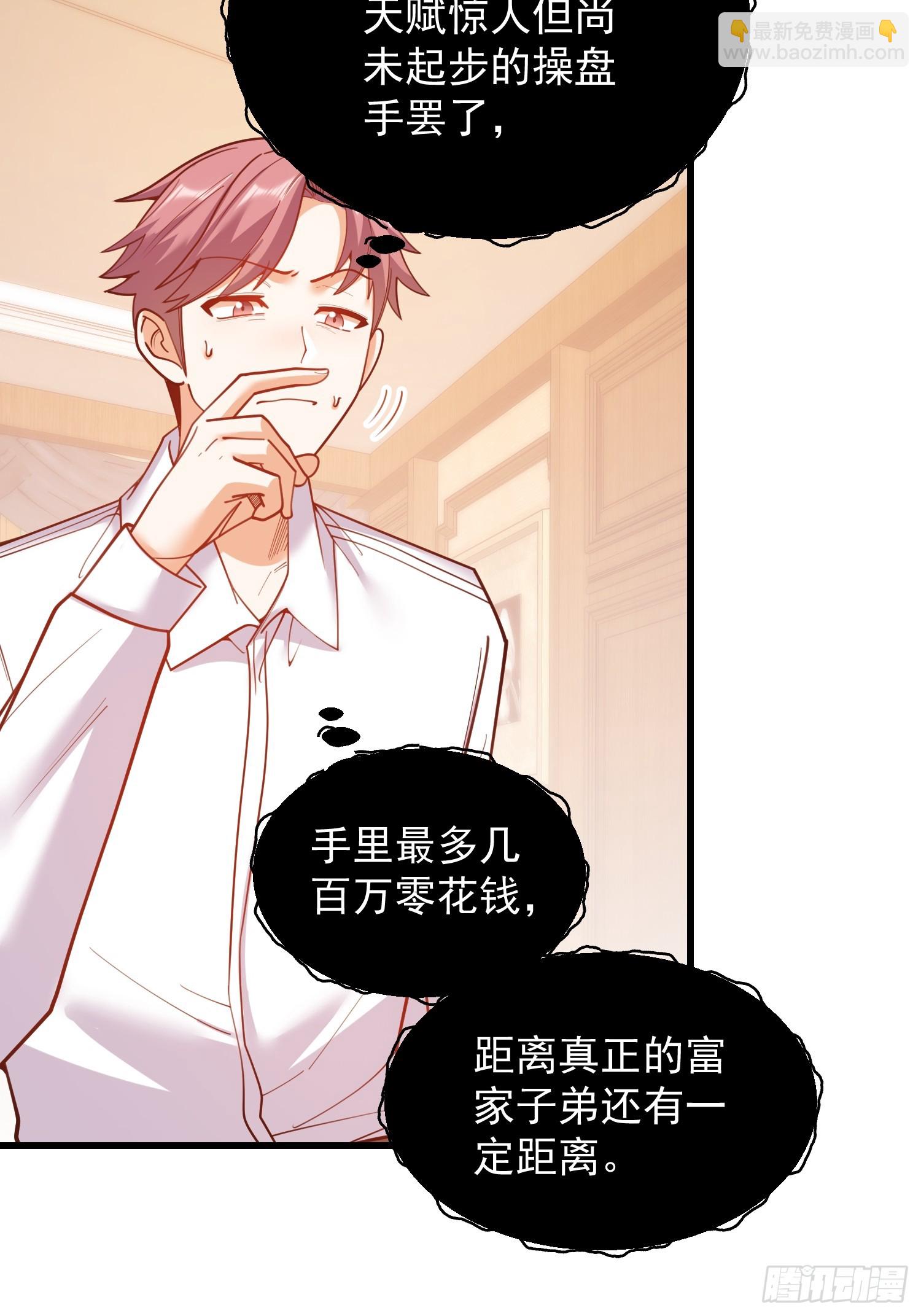 第190话-第190话