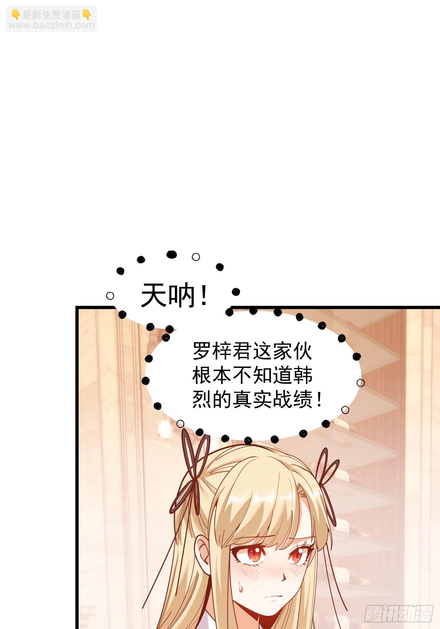 第190话-第190话