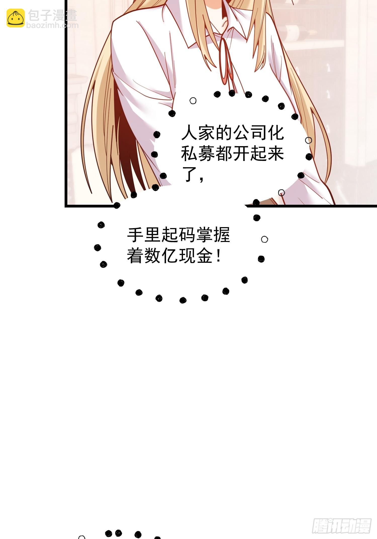 第190话-第190话