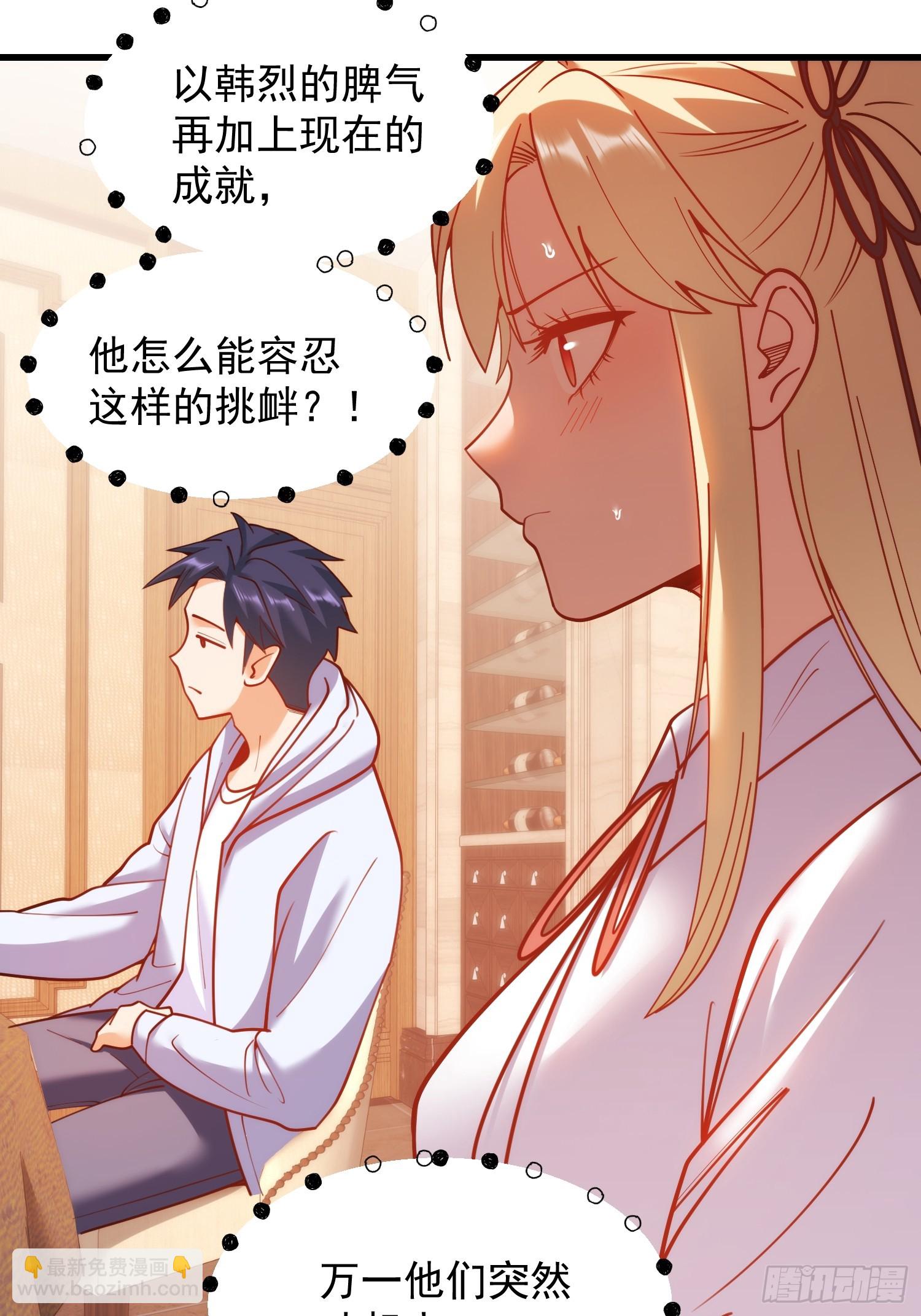 第190话-第190话