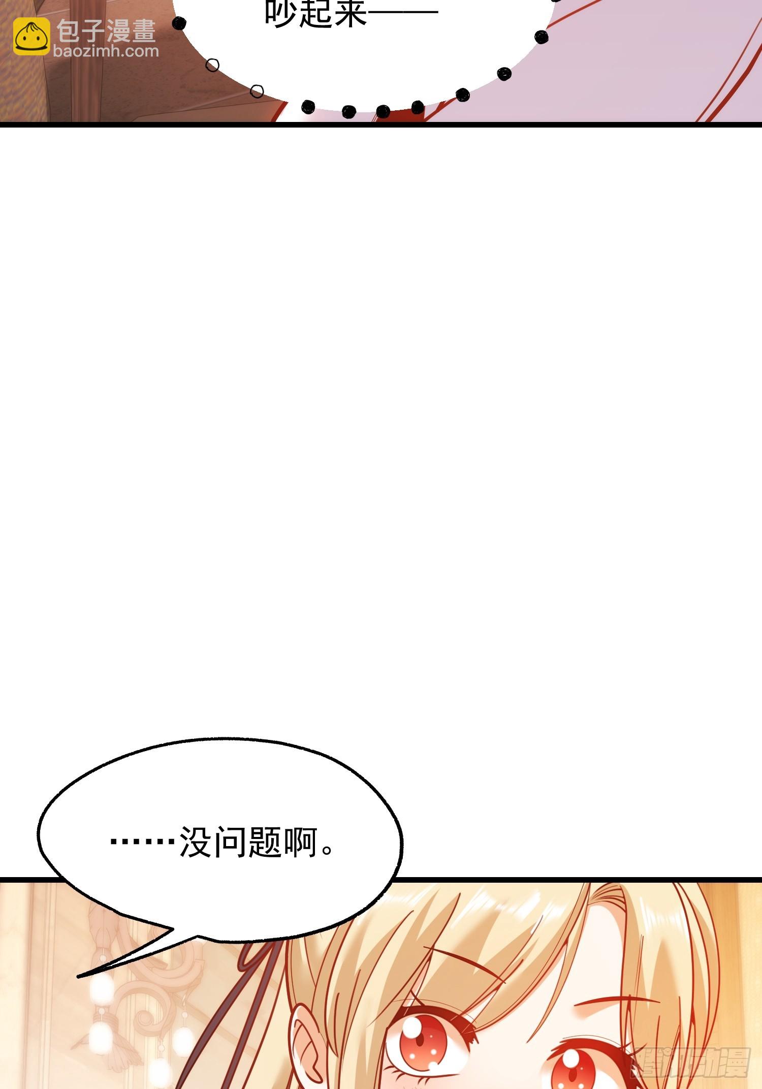 第190话-第190话