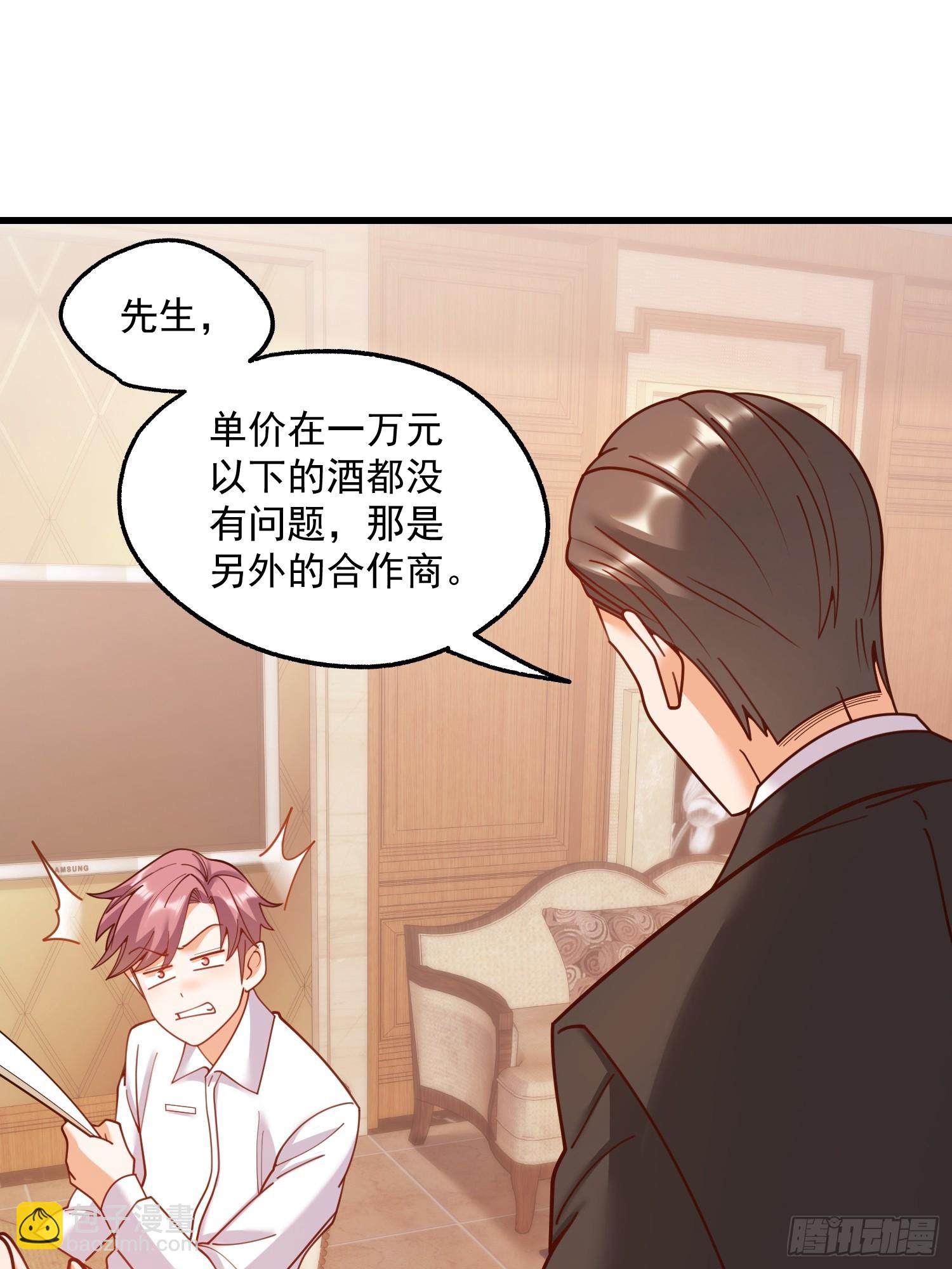 第192话(1/2)-第192话