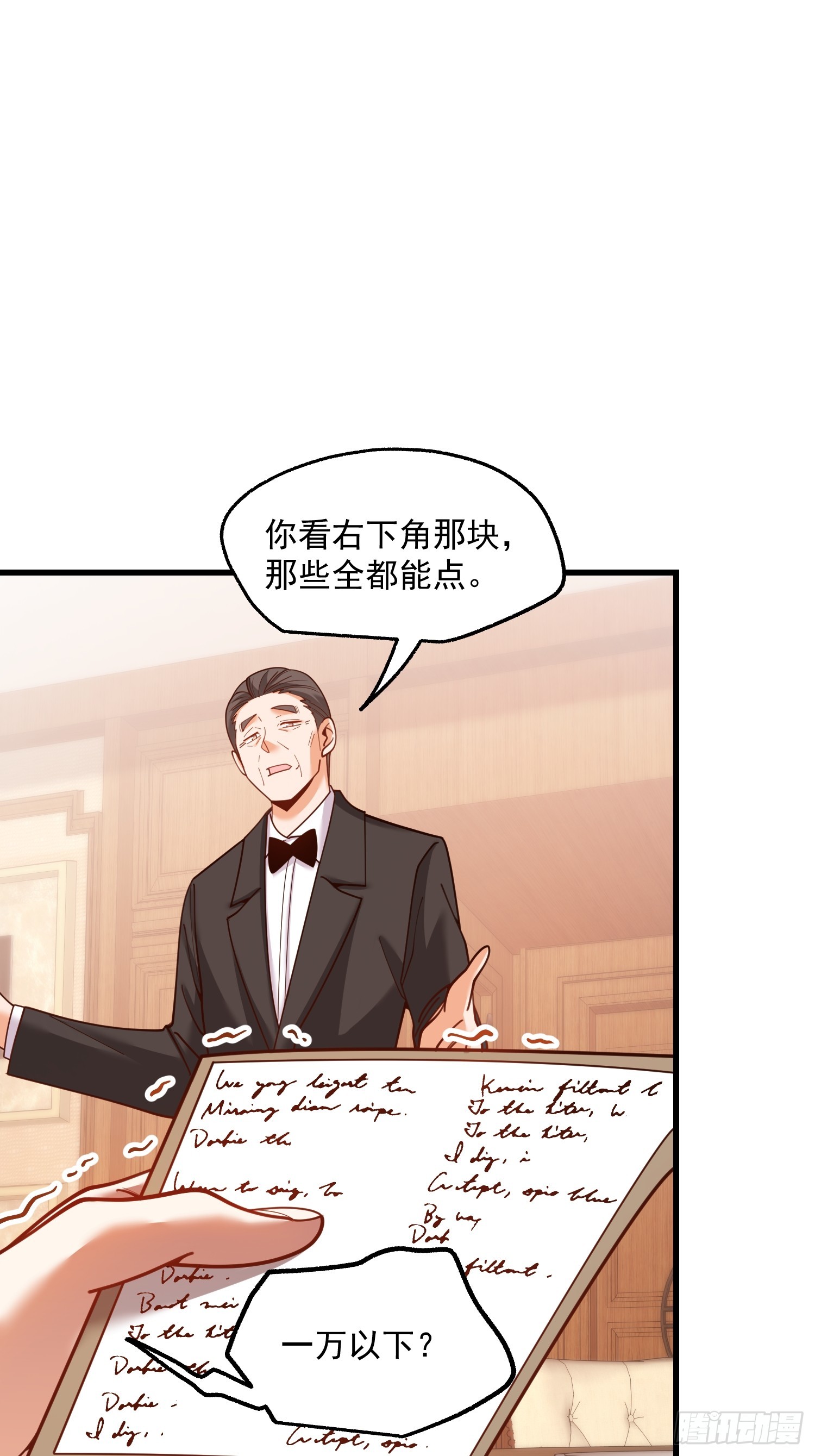 第192话(1/2)-第192话