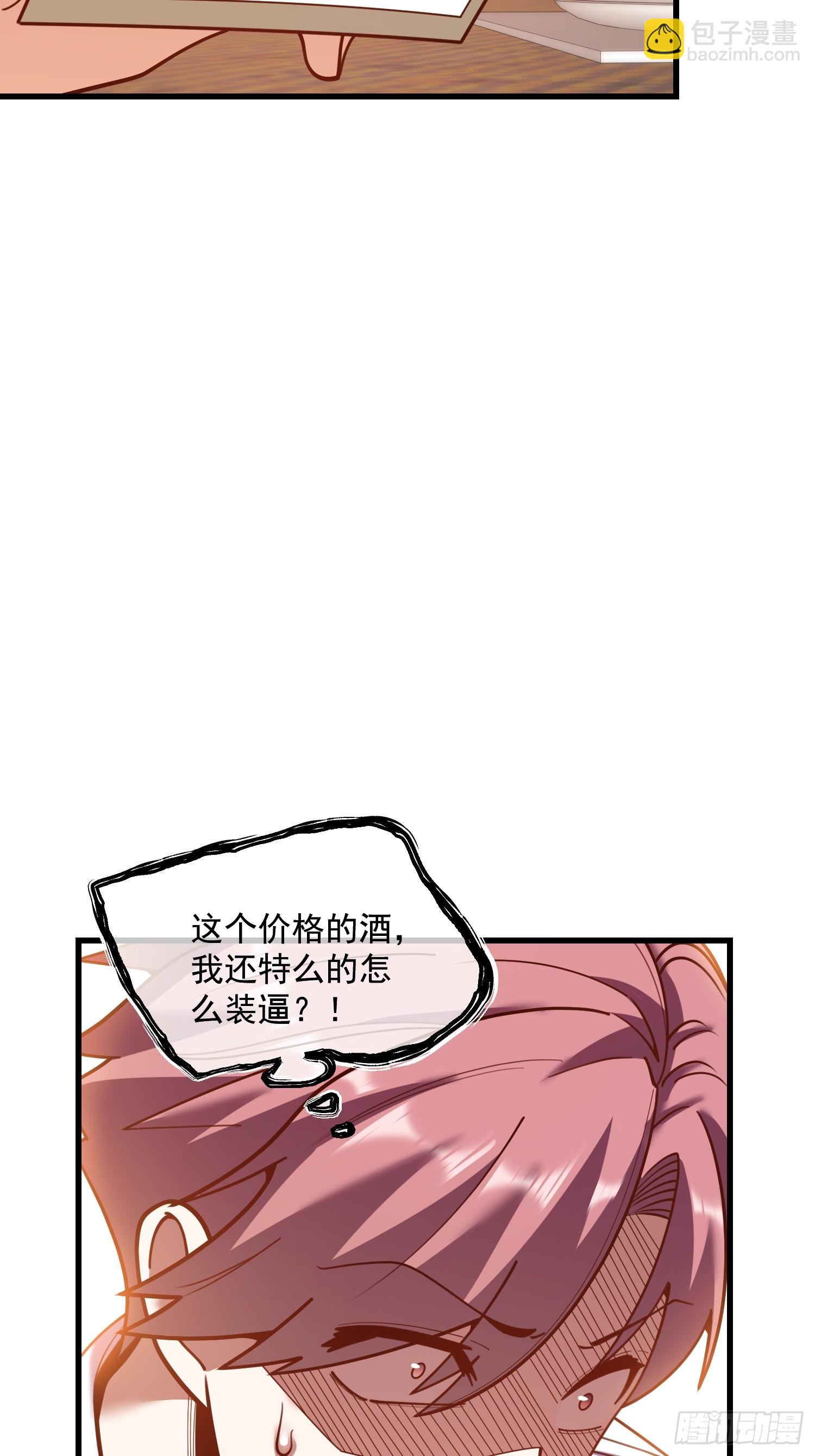 第192话(1/2)-第192话