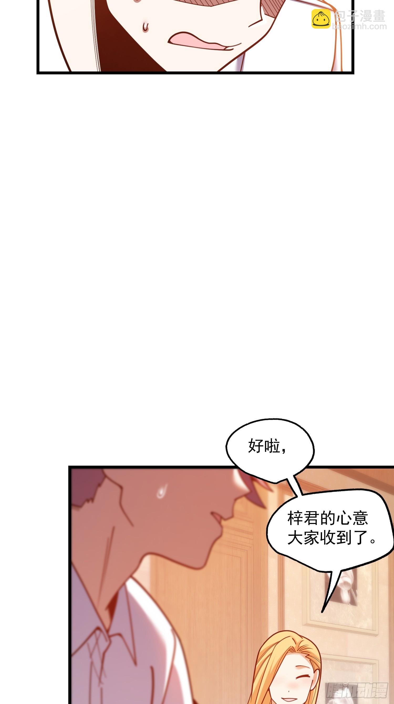 第192话(1/2)-第192话