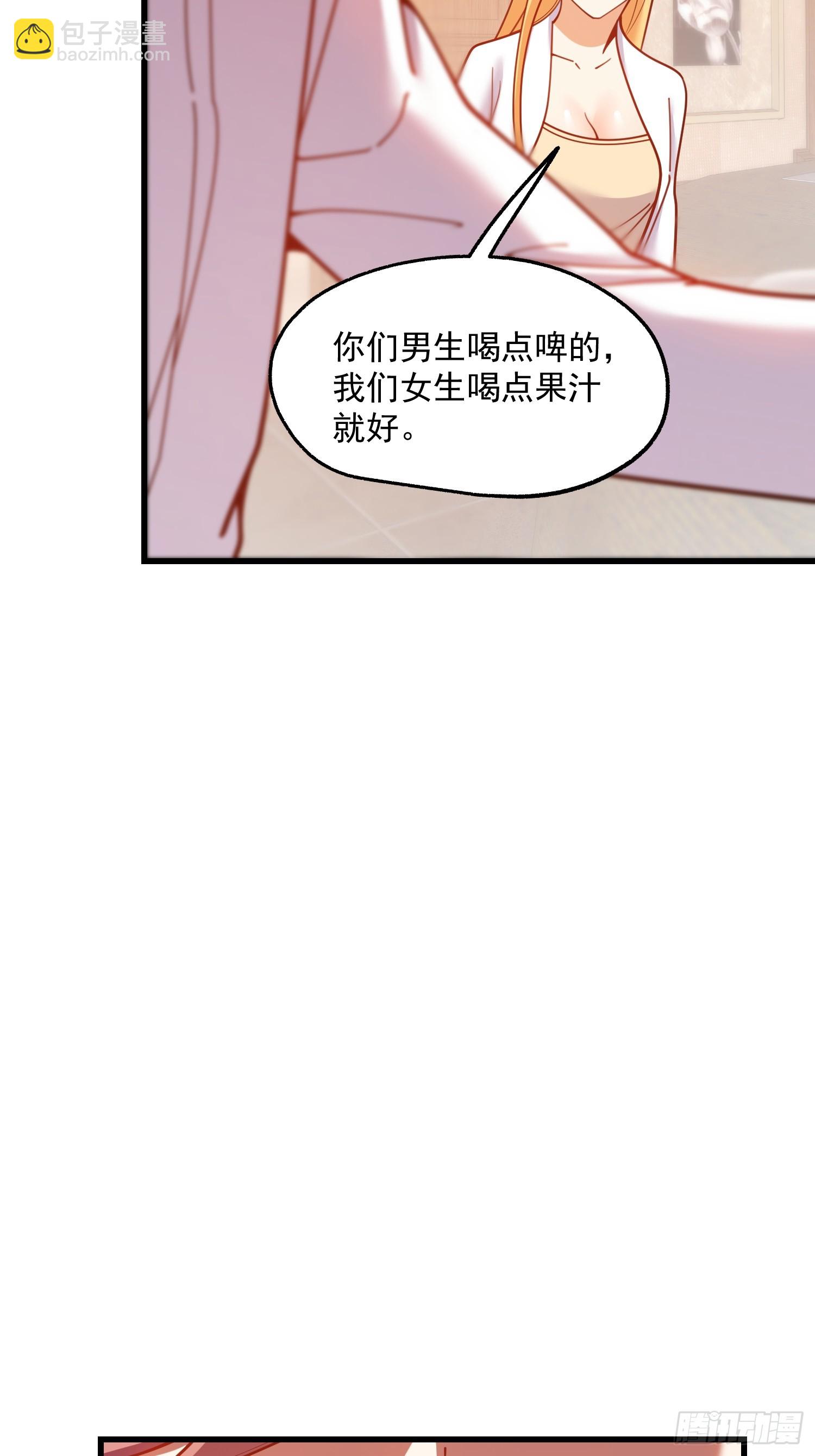 第192话(1/2)-第192话
