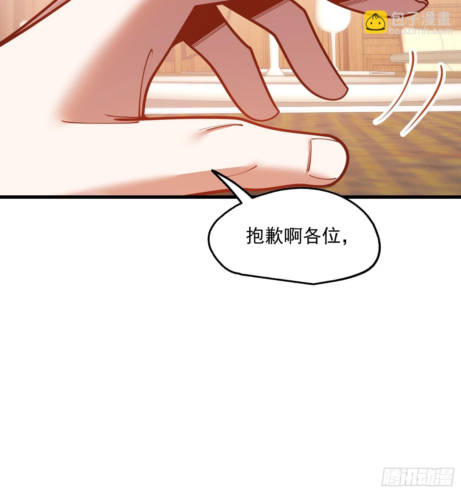 第192话(1/2)-第192话