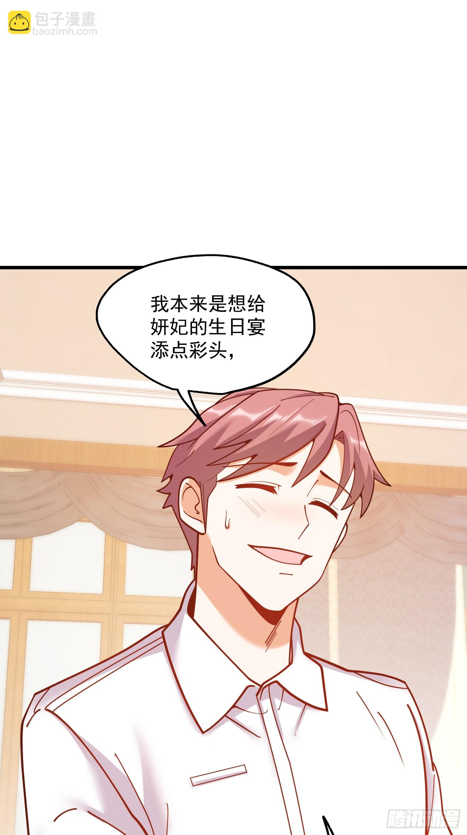 第192话(1/2)-第192话