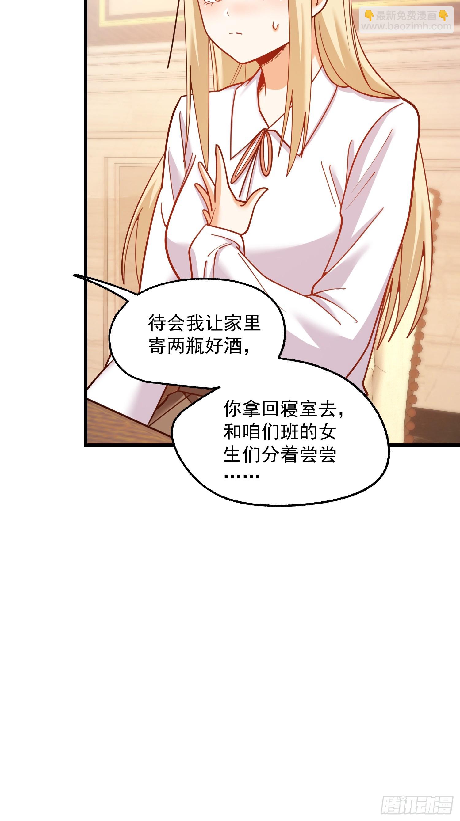 第192话(1/2)-第192话