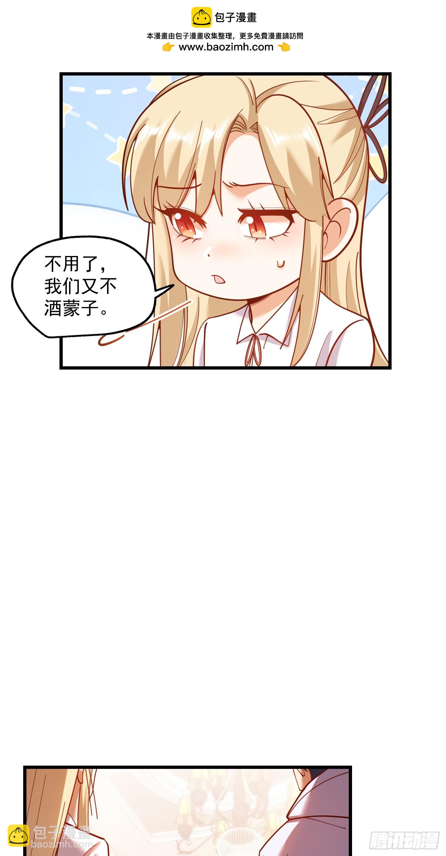 第192话(1/2)-第192话