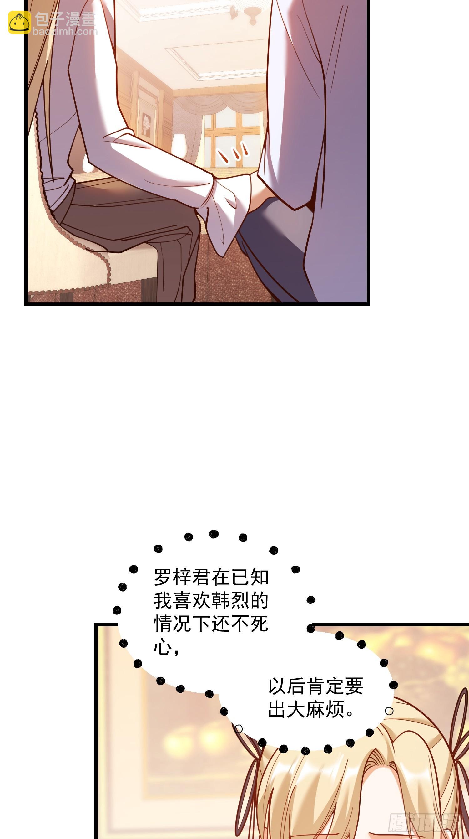 第192话(1/2)-第192话