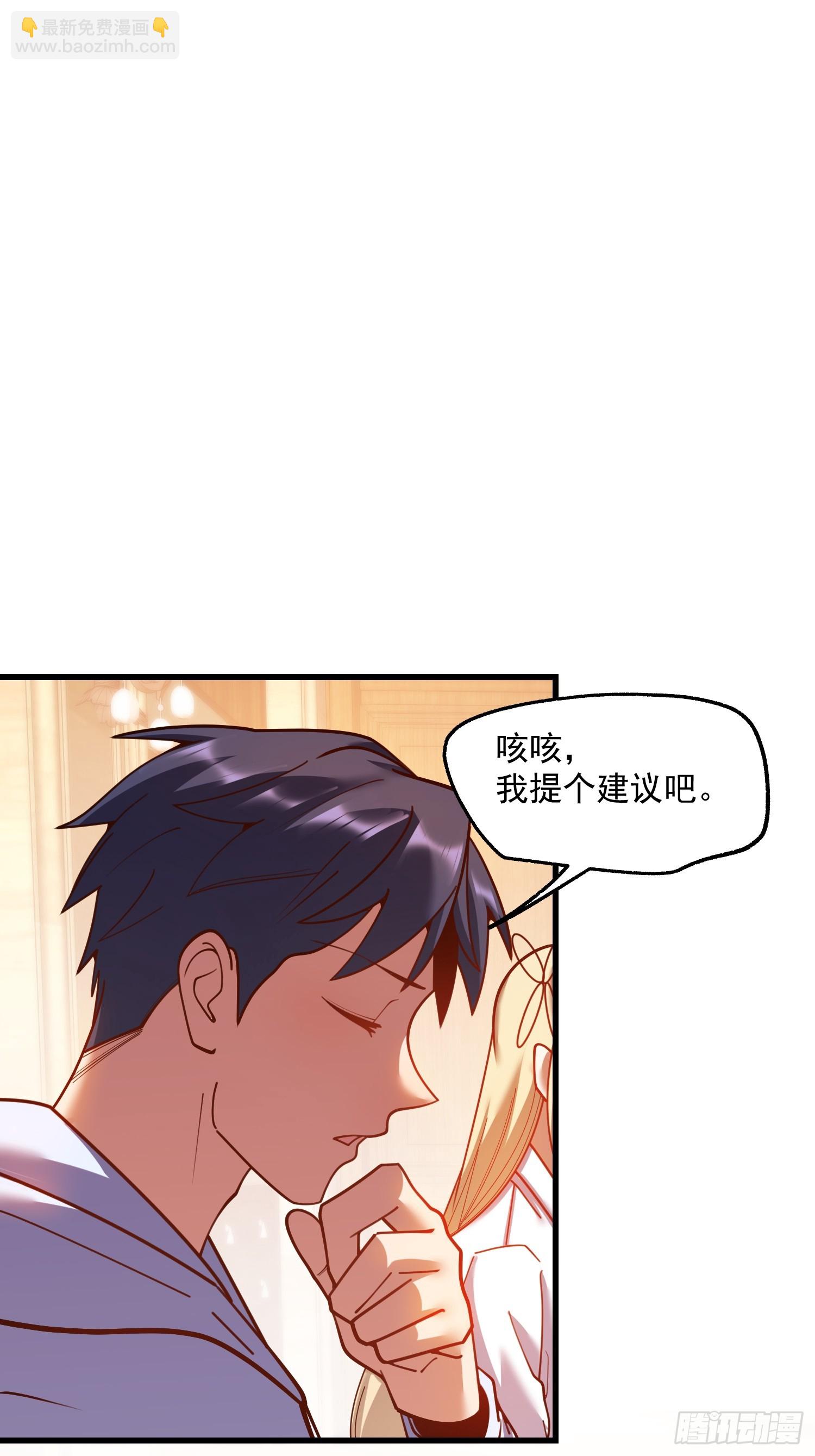 第192话(1/2)-第192话
