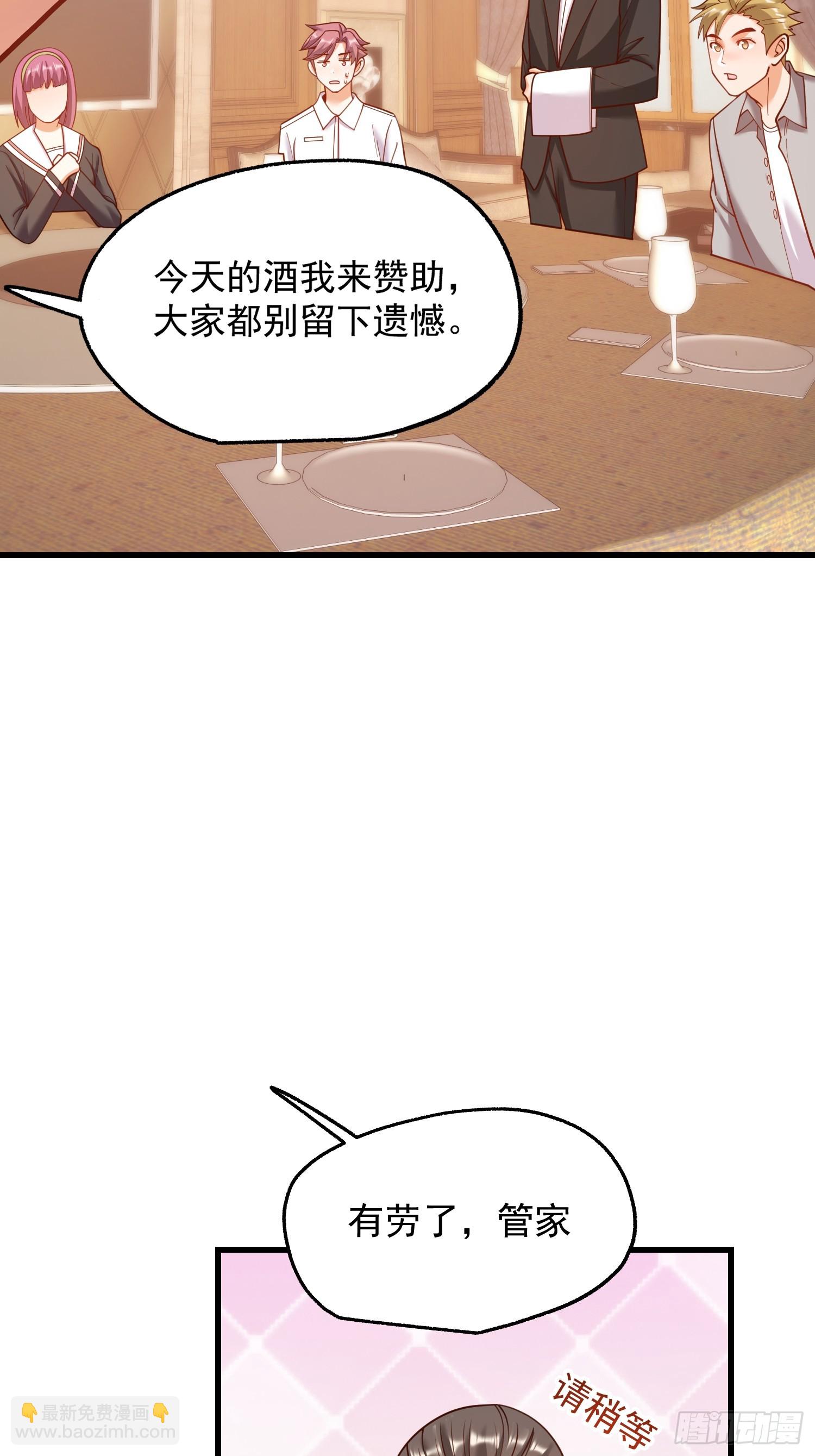 第192话(1/2)-第192话