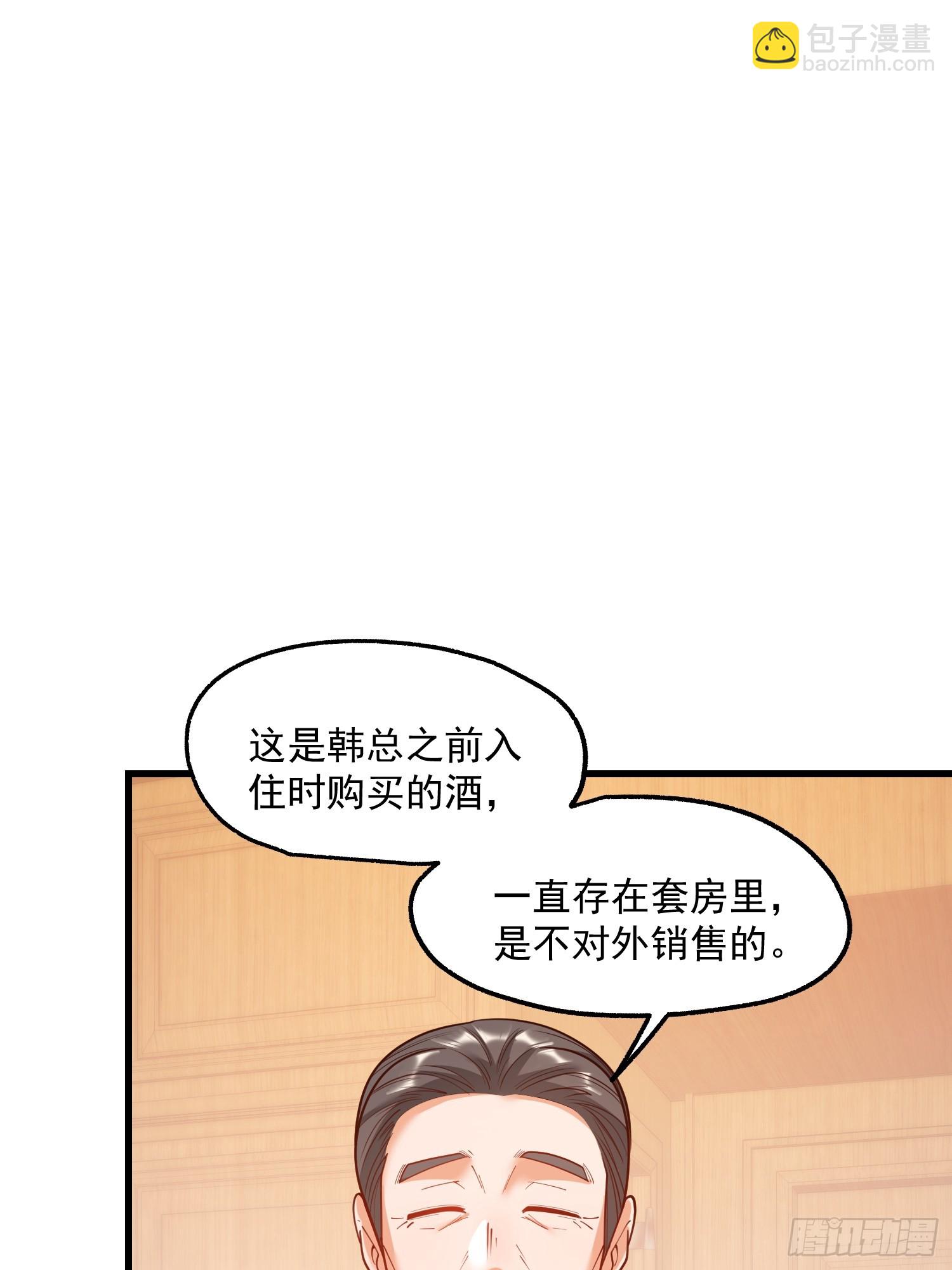 第192话(1/2)-第192话