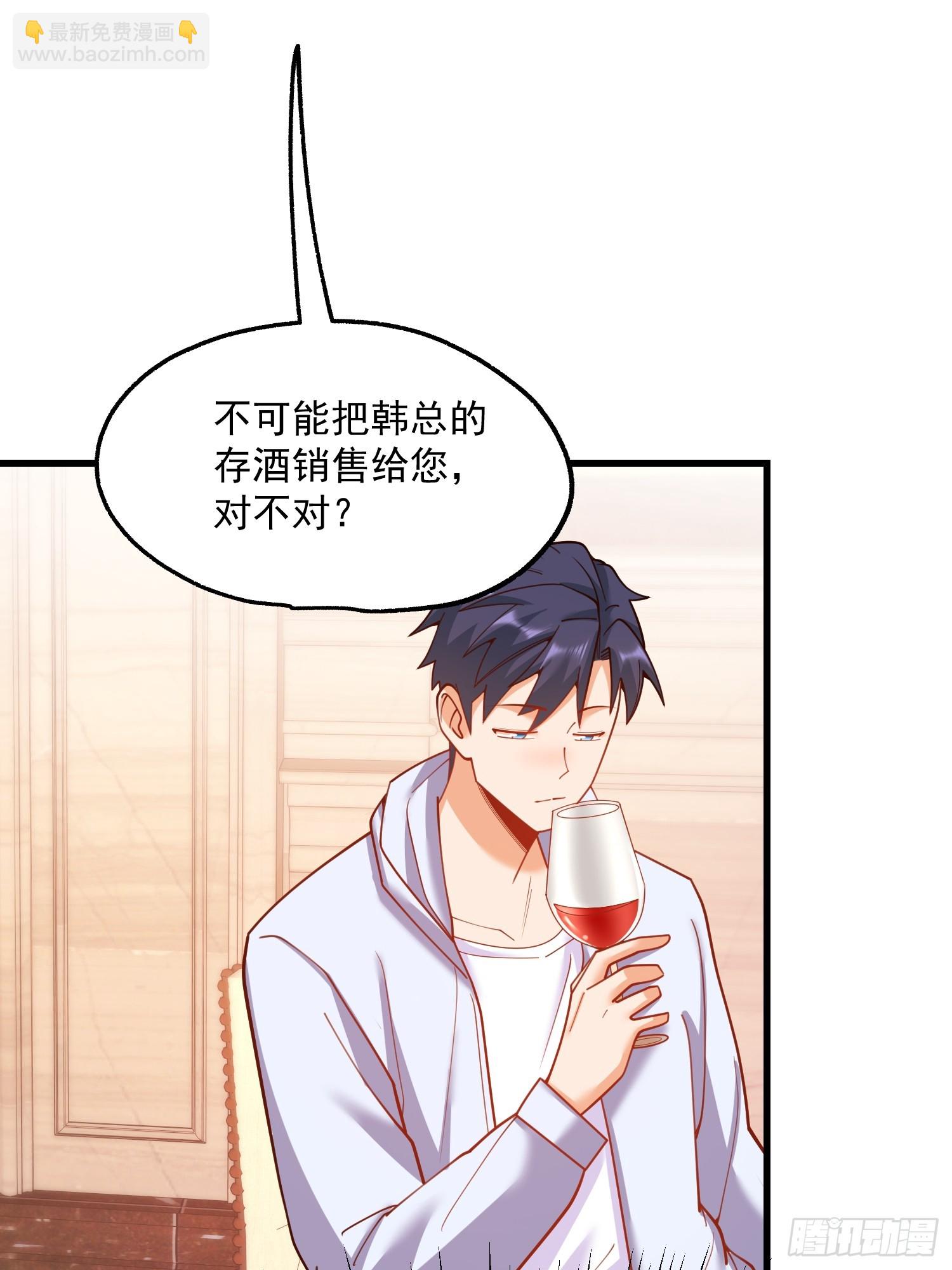 第192话(1/2)-第192话