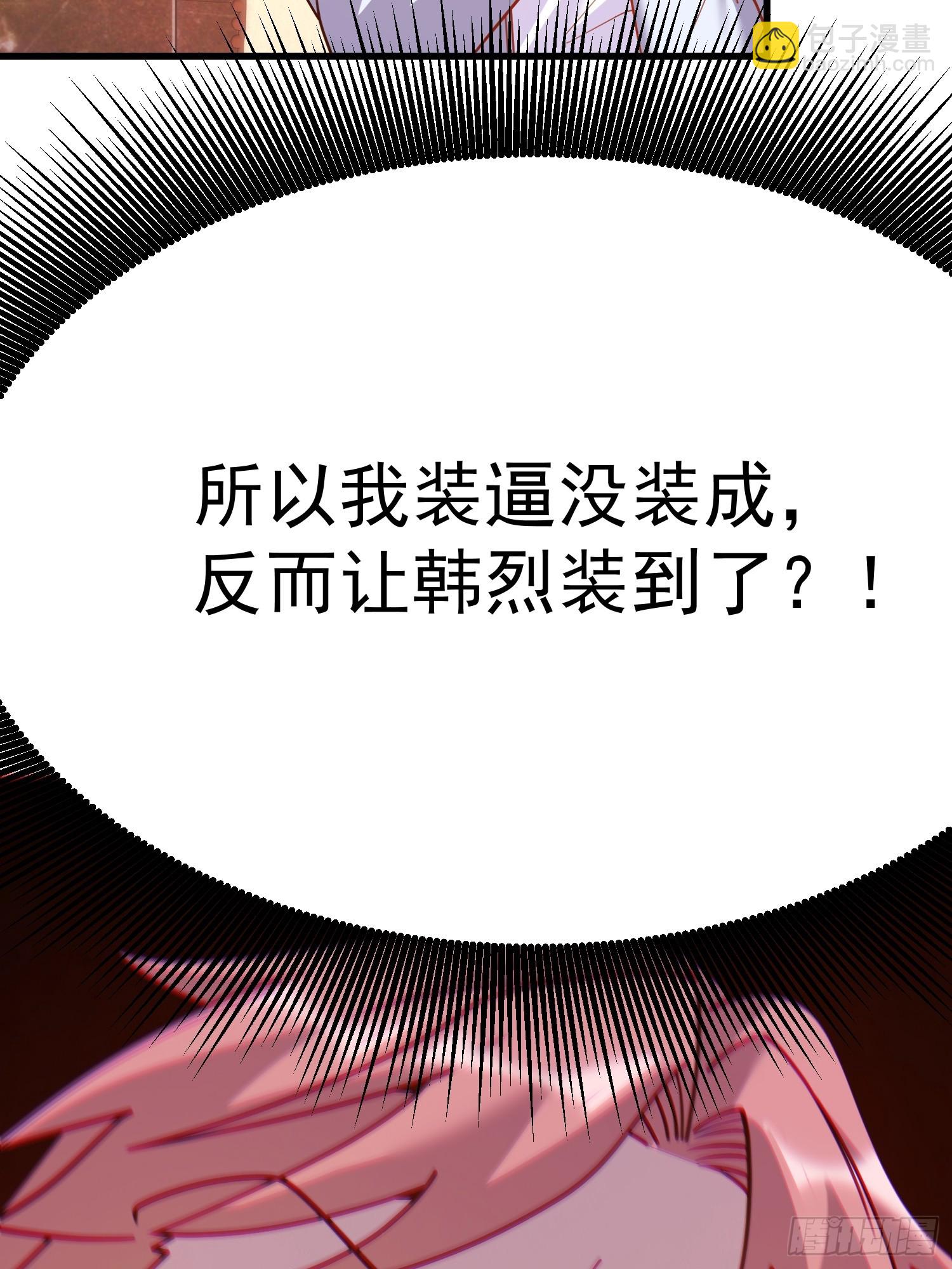 第192话(1/2)-第192话