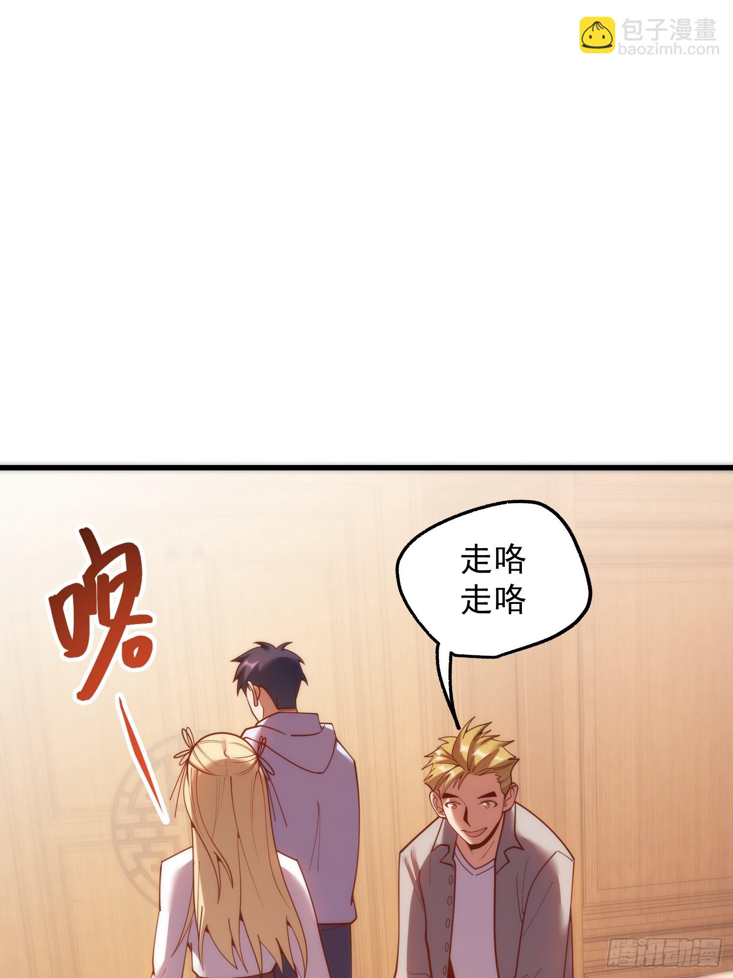 第192话(1/2)-第192话
