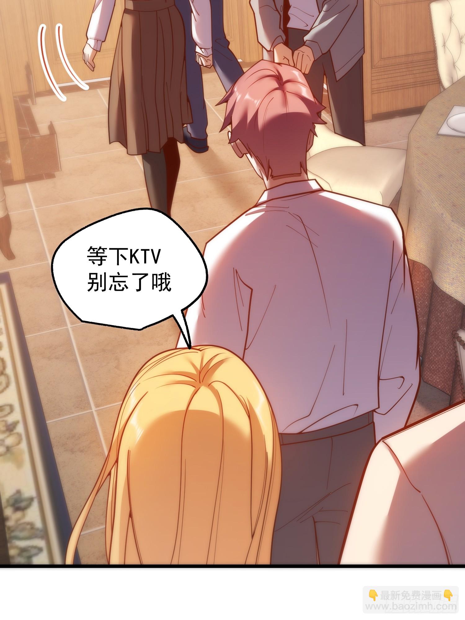 第192话(1/2)-第192话