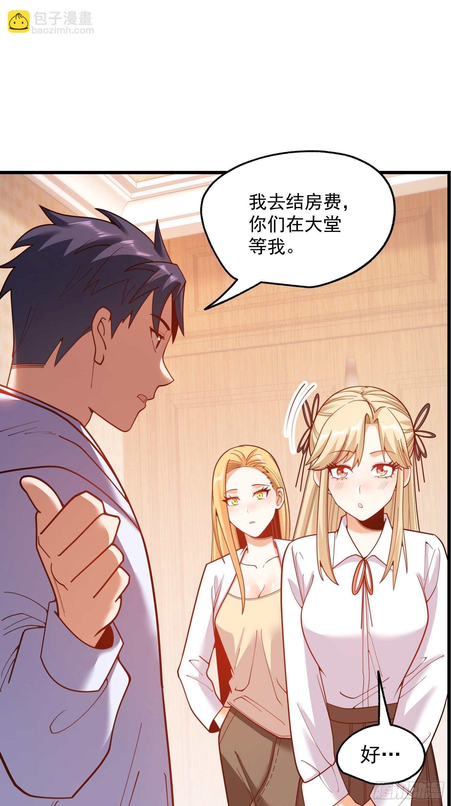 第192话(1/2)-第192话
