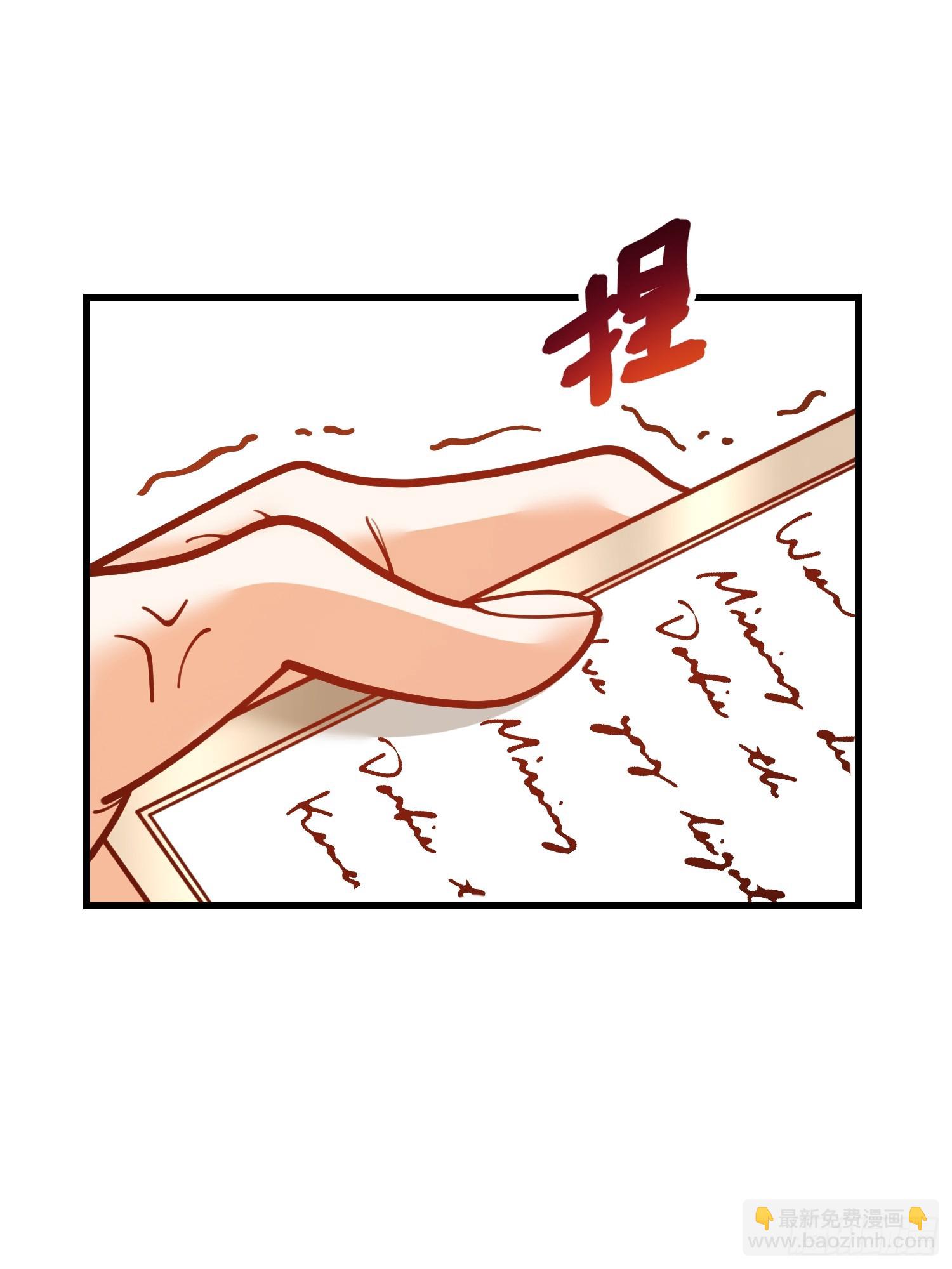 第192话(1/2)-第192话