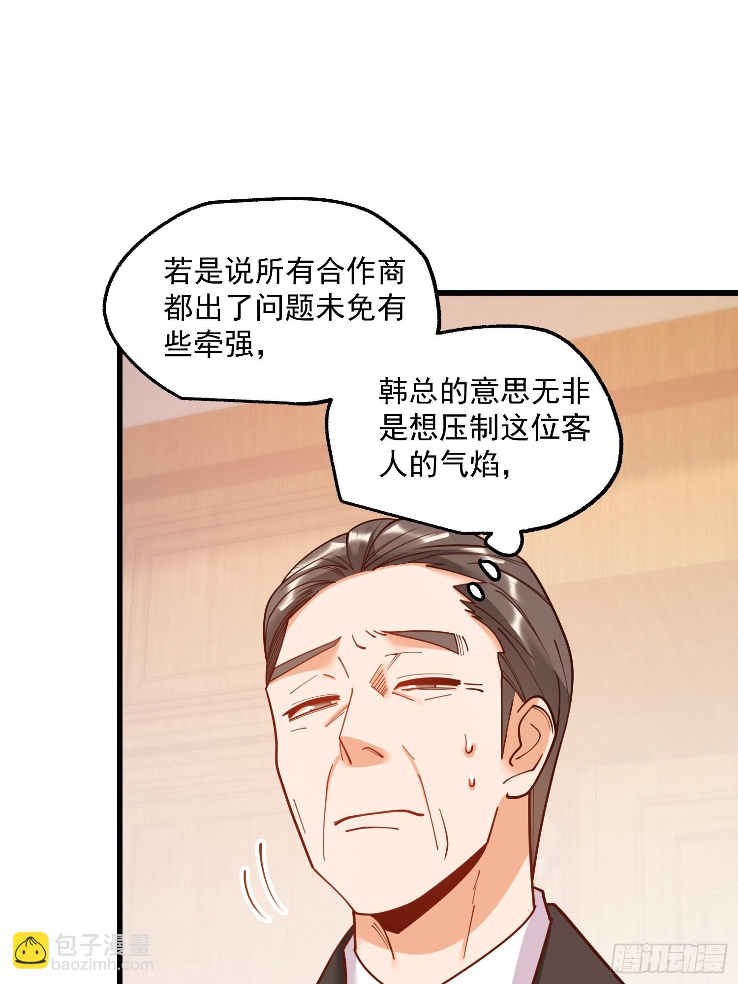 第192话(1/2)-第192话
