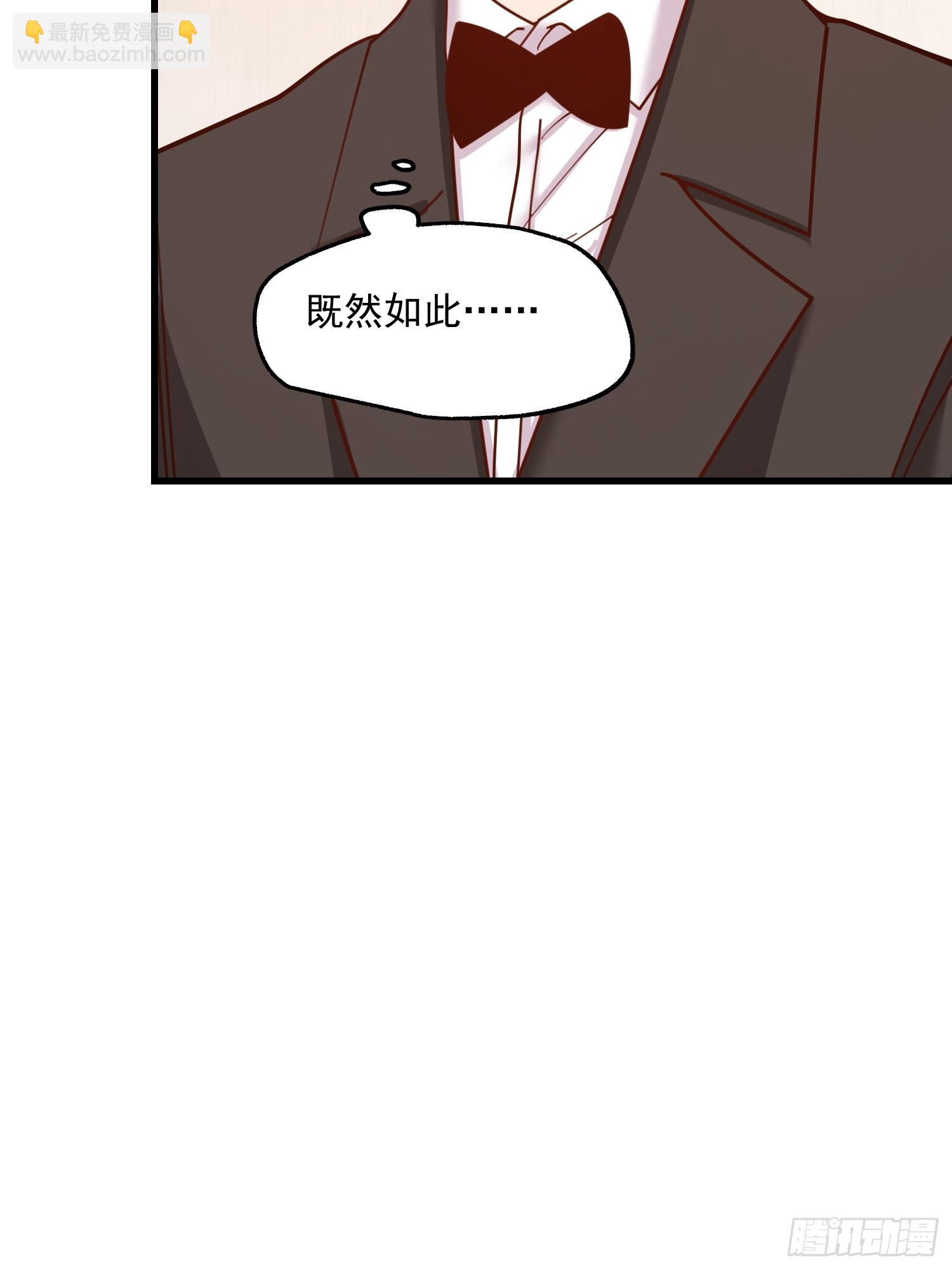 第192话(1/2)-第192话