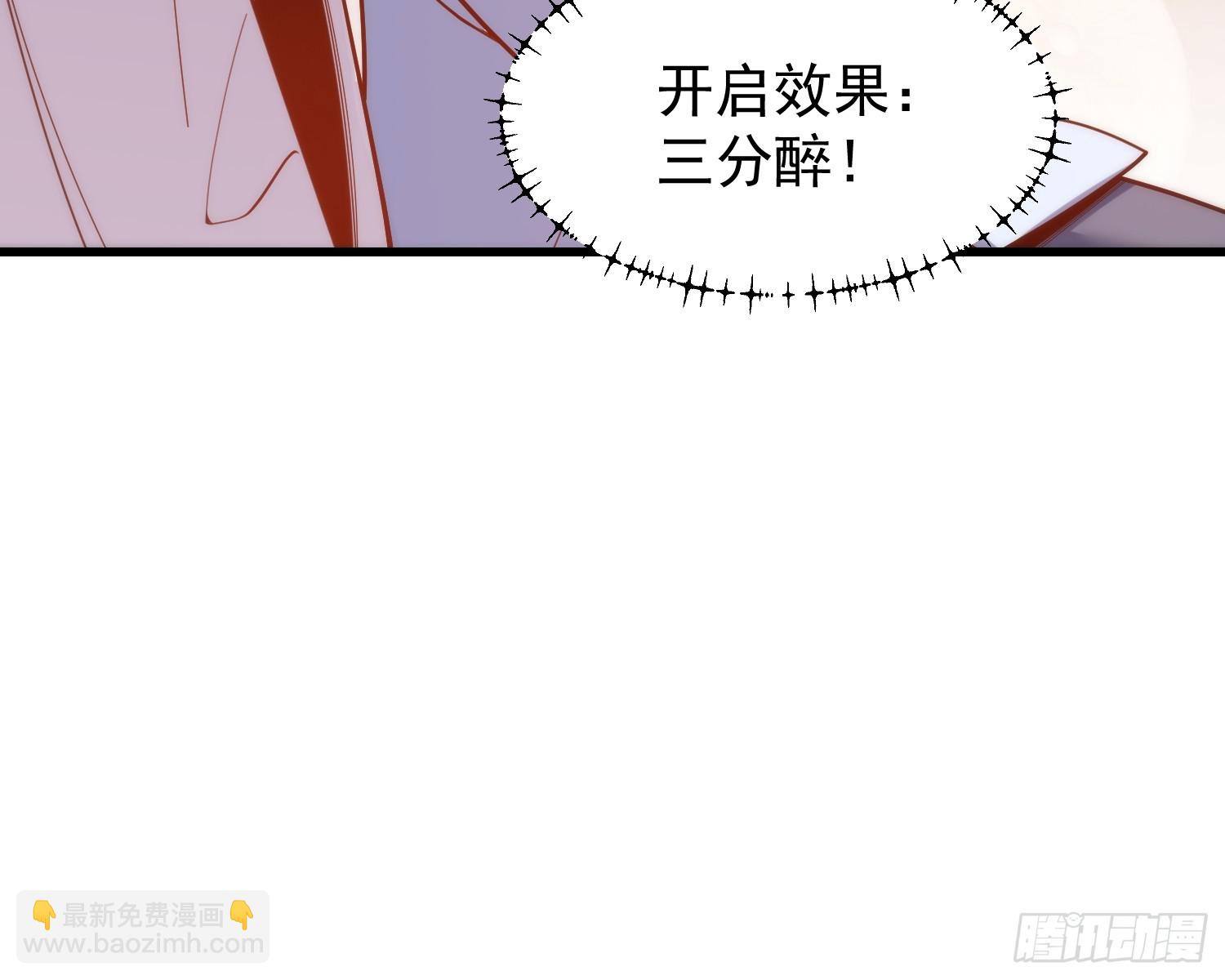 第194话(1/2)-第194话