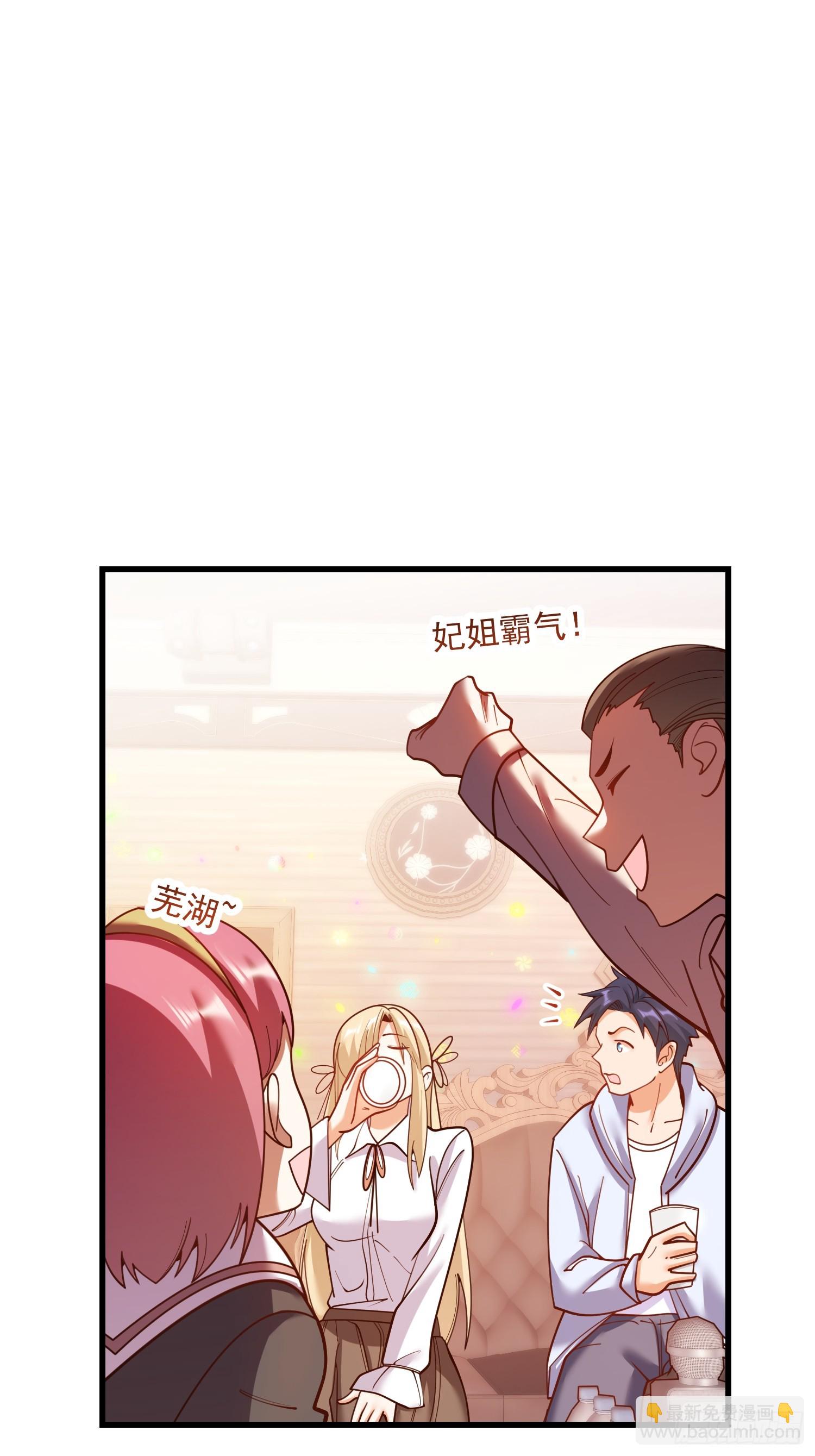 第194话(1/2)-第194话